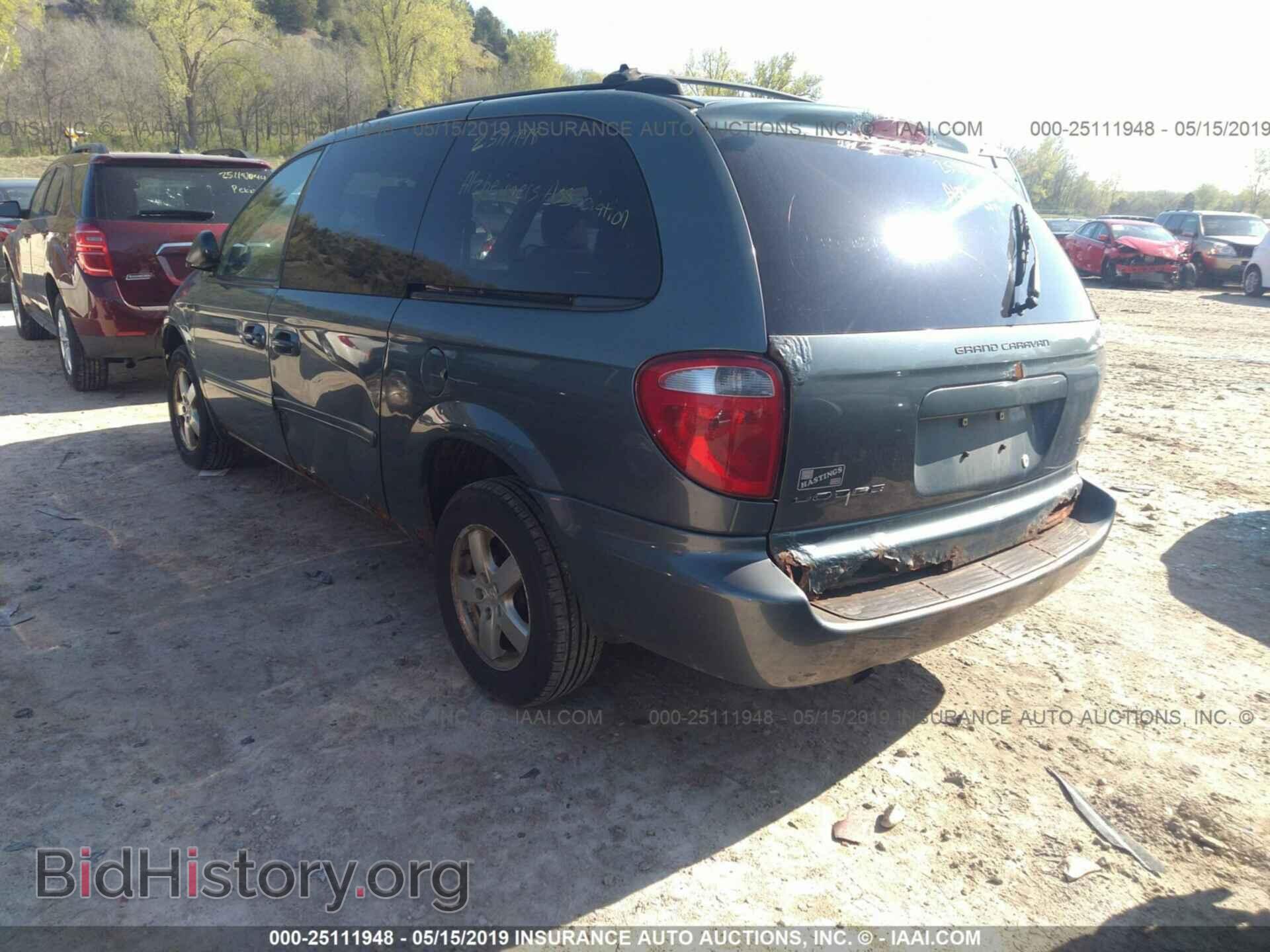 2005 DODGE GRAND CARAVAN - VIN: 2D8GP44L25R544990 - Фото 3
