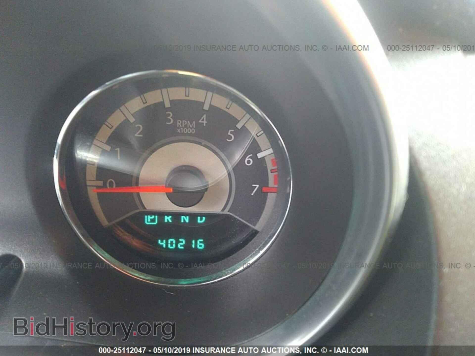 2014 CHRYSLER 200 - VIN: 1C3CCBBB2EN119908 - Photo 7