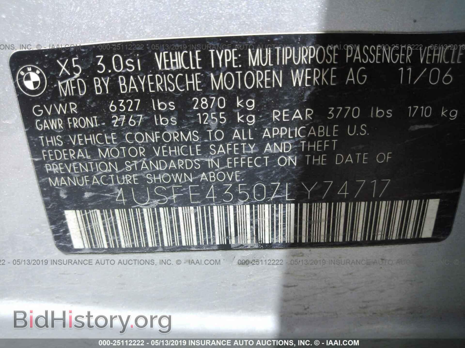 2007 BMW X5 - VIN: 4USFE43507LY74717 - Photo 9