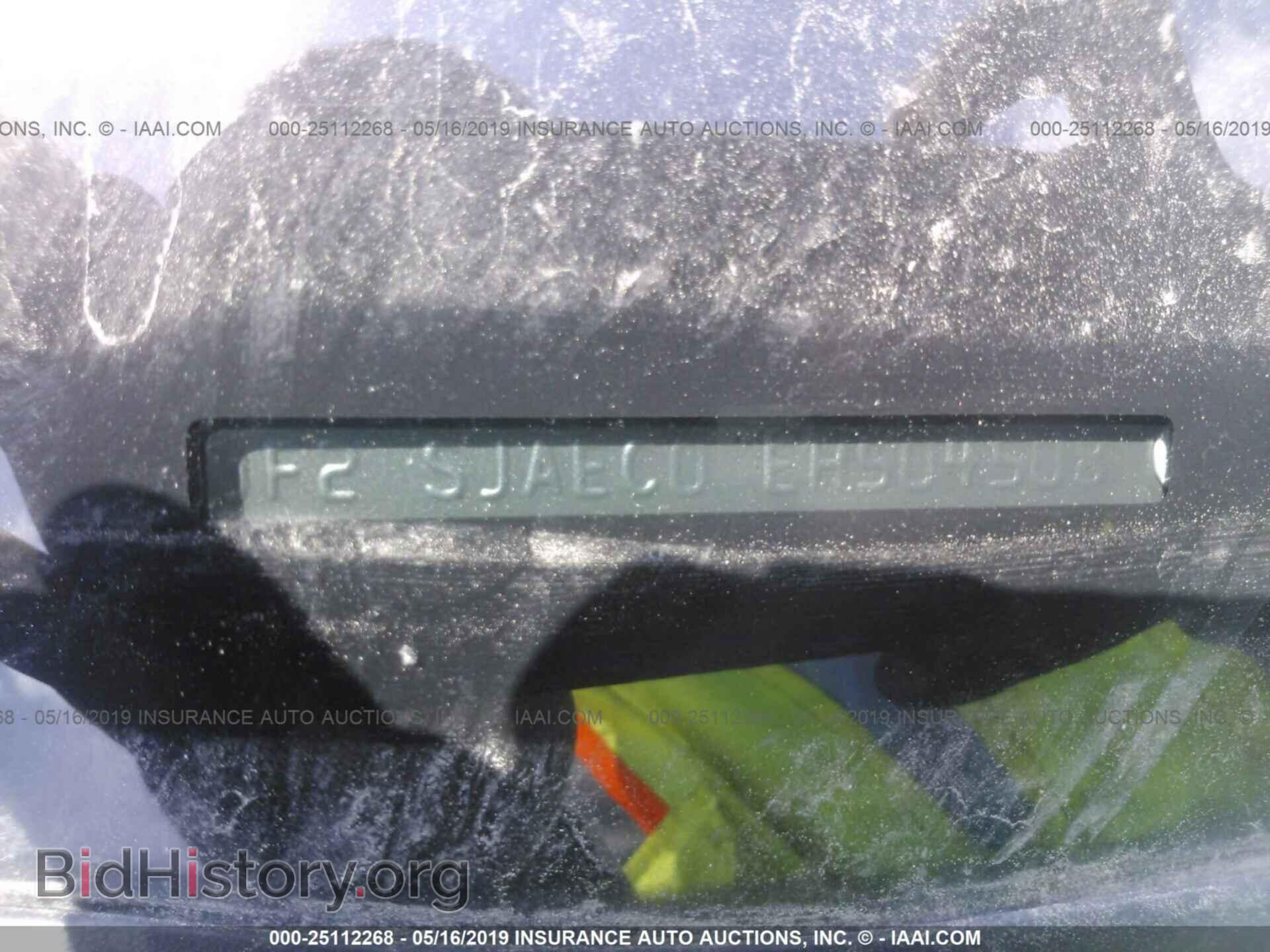 2014 SUBARU FORESTER - VIN: JF2SJAEC0EH504508 - Фото 9