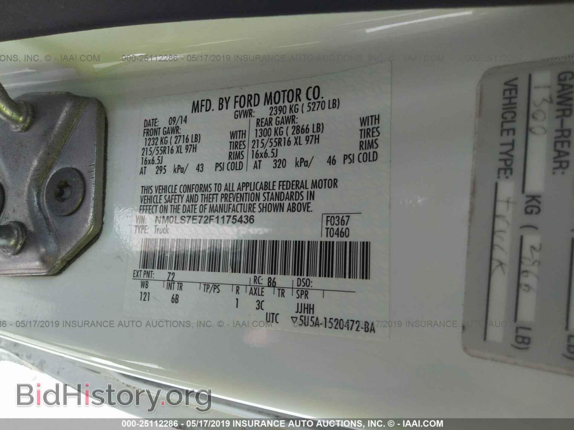 2015 FORD TRANSIT CONNECT - VIN: NM0LS7E72F1175436 - Фото 9