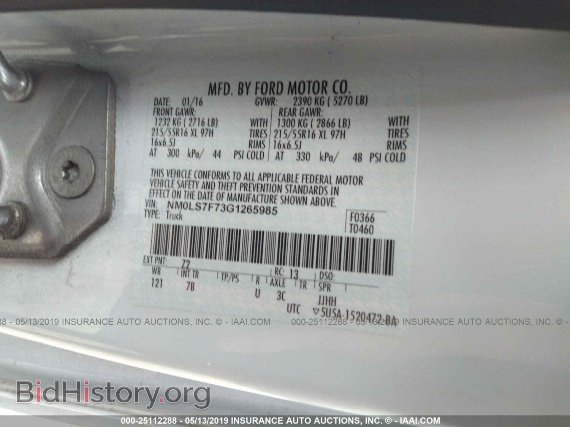 2016 FORD TRANSIT CONNECT - VIN: NM0LS7F73G1265985 - Фото 9