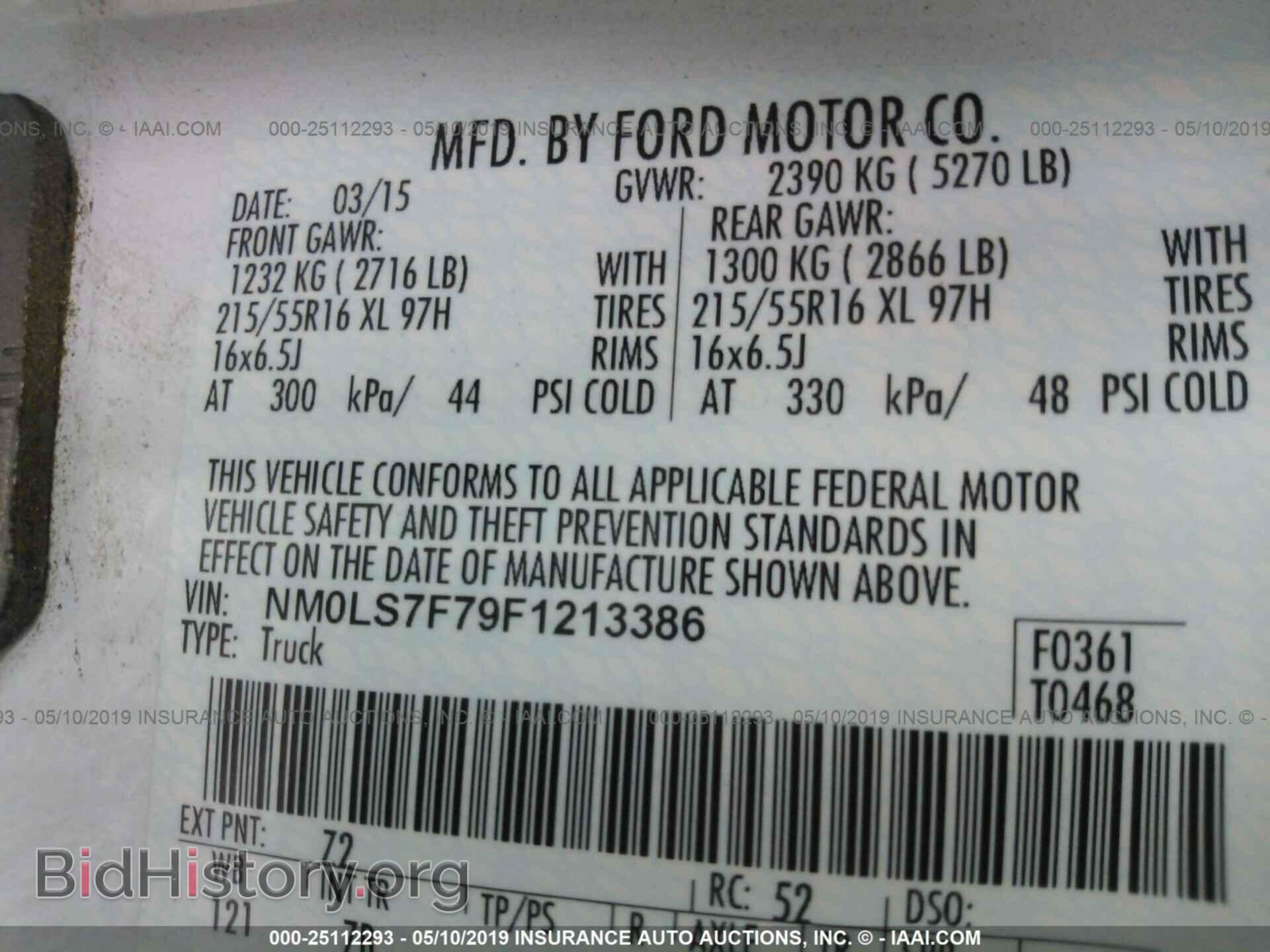 2015 FORD TRANSIT CONNECT - VIN: NM0LS7F79F1213386 - Фото 9