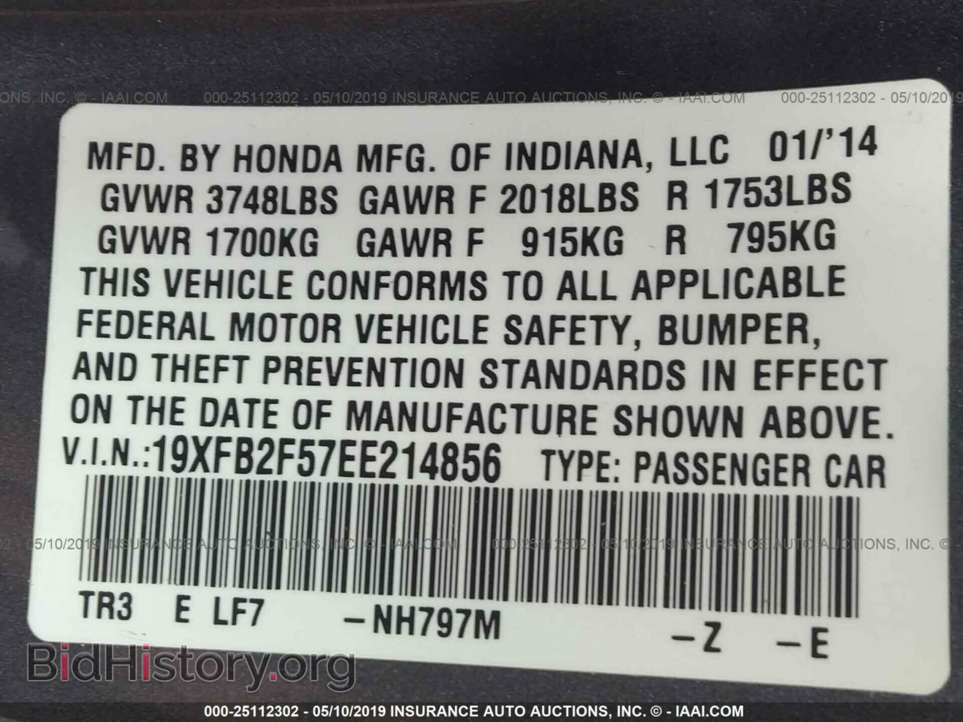 2014 HONDA CIVIC - VIN: 19XFB2F57EE214856 - Фото 9