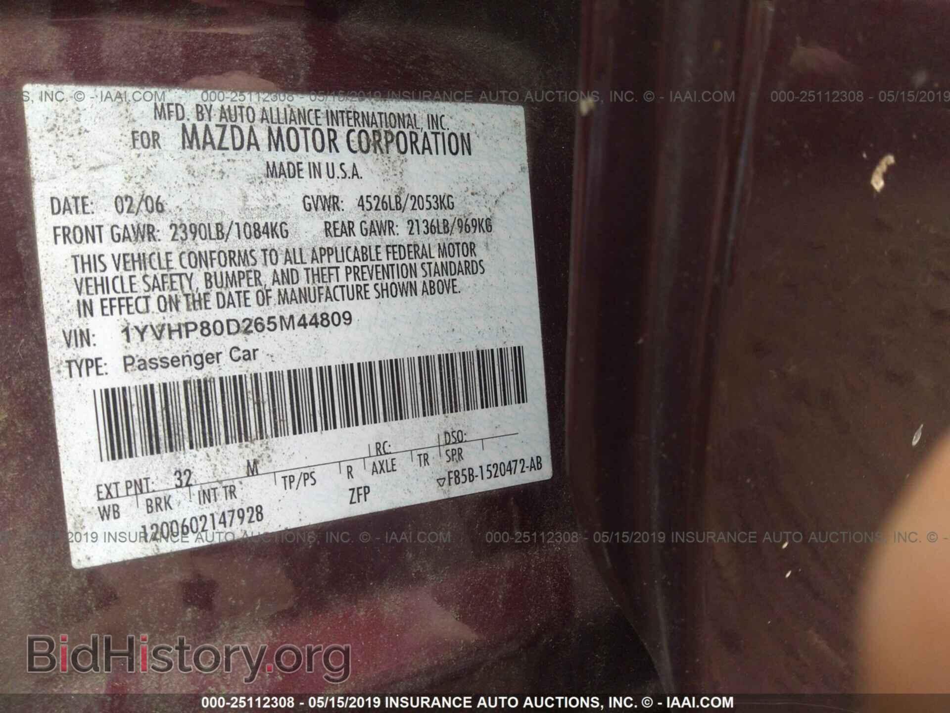 2006 MAZDA 6 - VIN: 1YVHP80D265M44809 - Фото 9