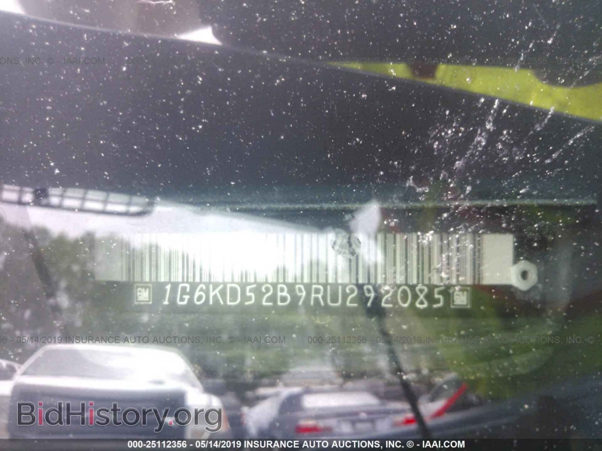 1994 CADILLAC DEVILLE - VIN: 1G6KD52B9RU292085 - Фото 9