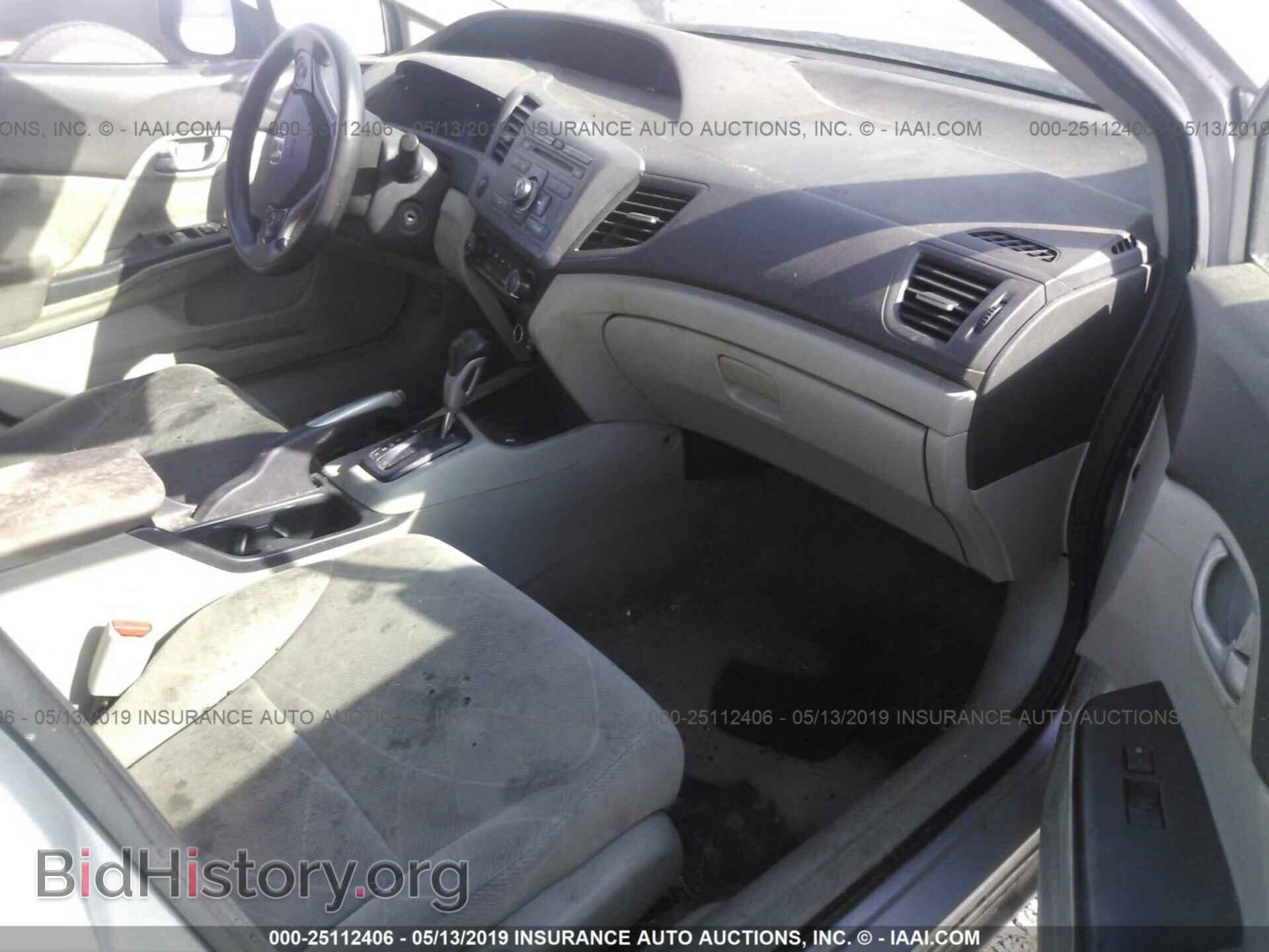 2012 HONDA CIVIC - VIN: 19XFB2F54CE038572 - Фото 5