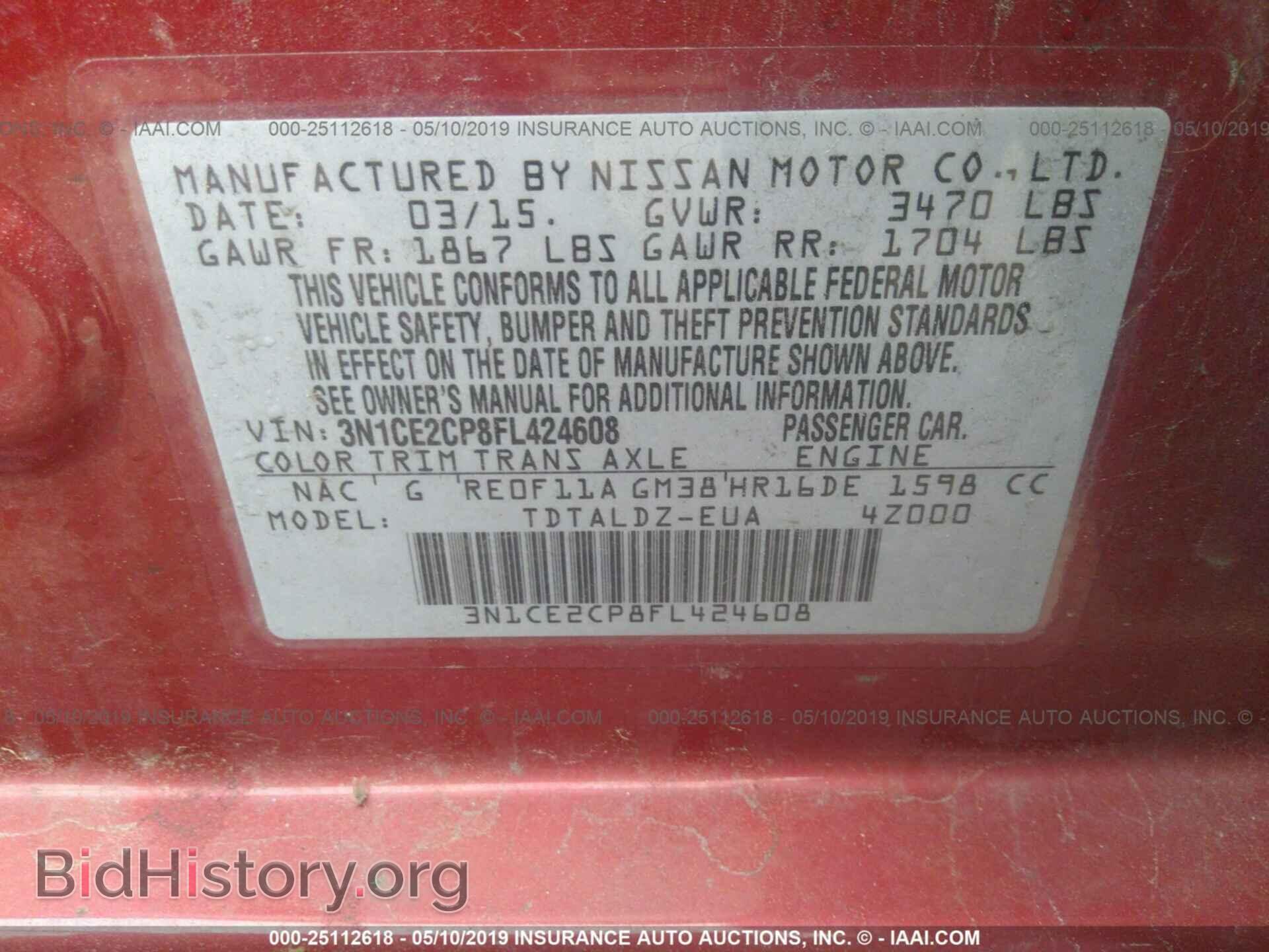 2015 NISSAN VERSA NOTE - VIN: 3N1CE2CP8FL424608 - Фото 9