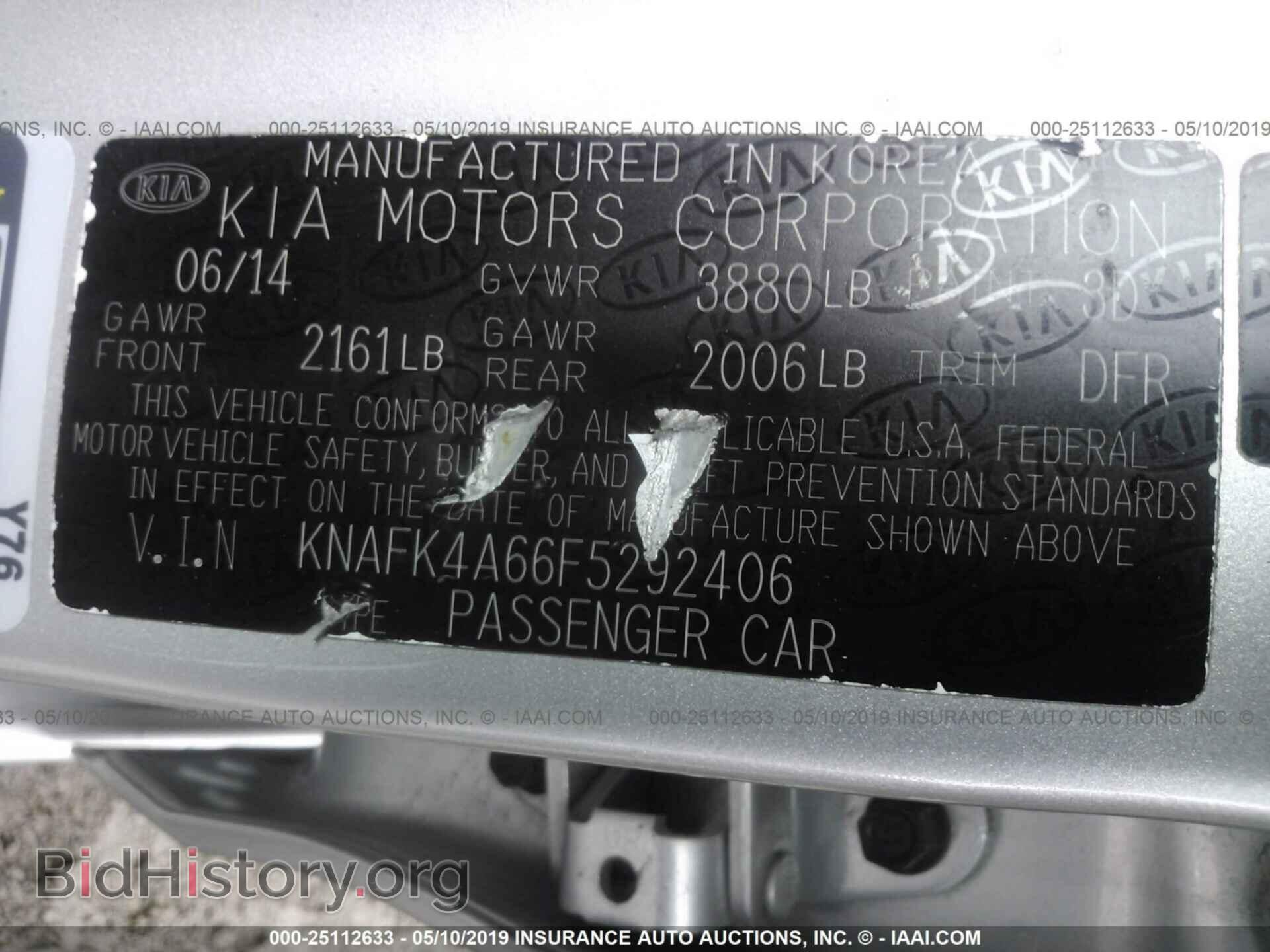 2015 KIA FORTE - VIN: KNAFK4A66F5292406 - Фото 9