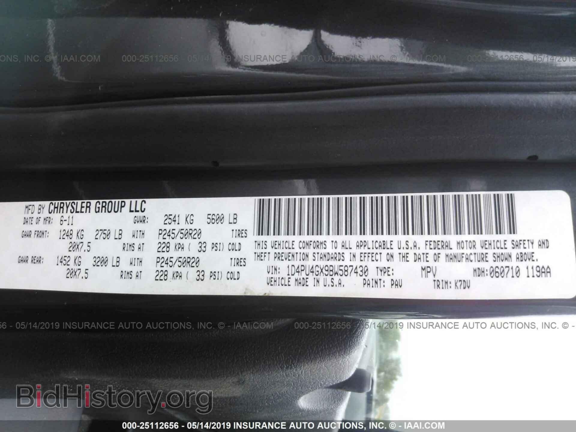 2011 DODGE NITRO - VIN: 1D4PU4GX9BW587430 - Фото 9