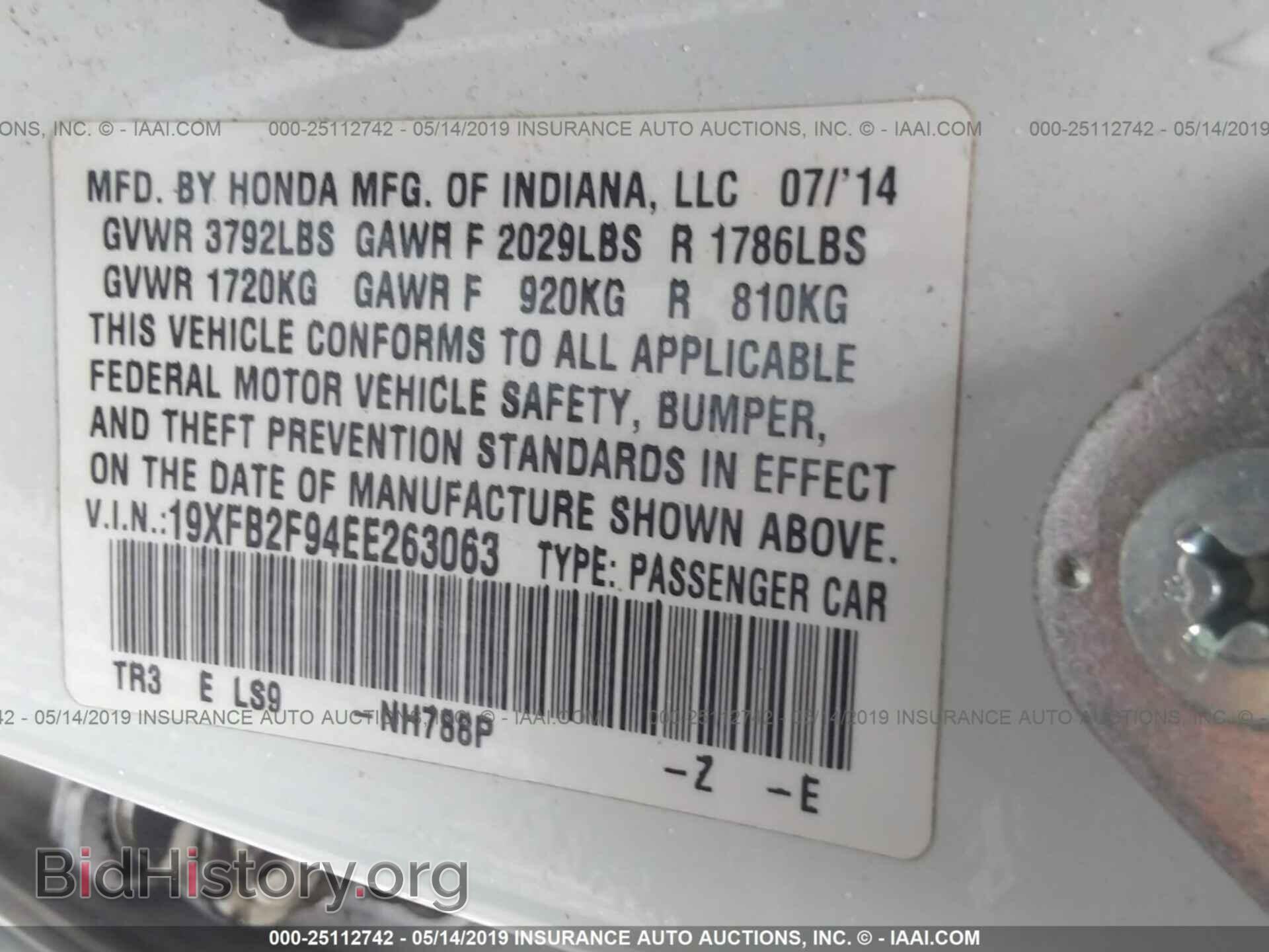 2014 HONDA CIVIC - VIN: 19XFB2F94EE263063 - Photo 9