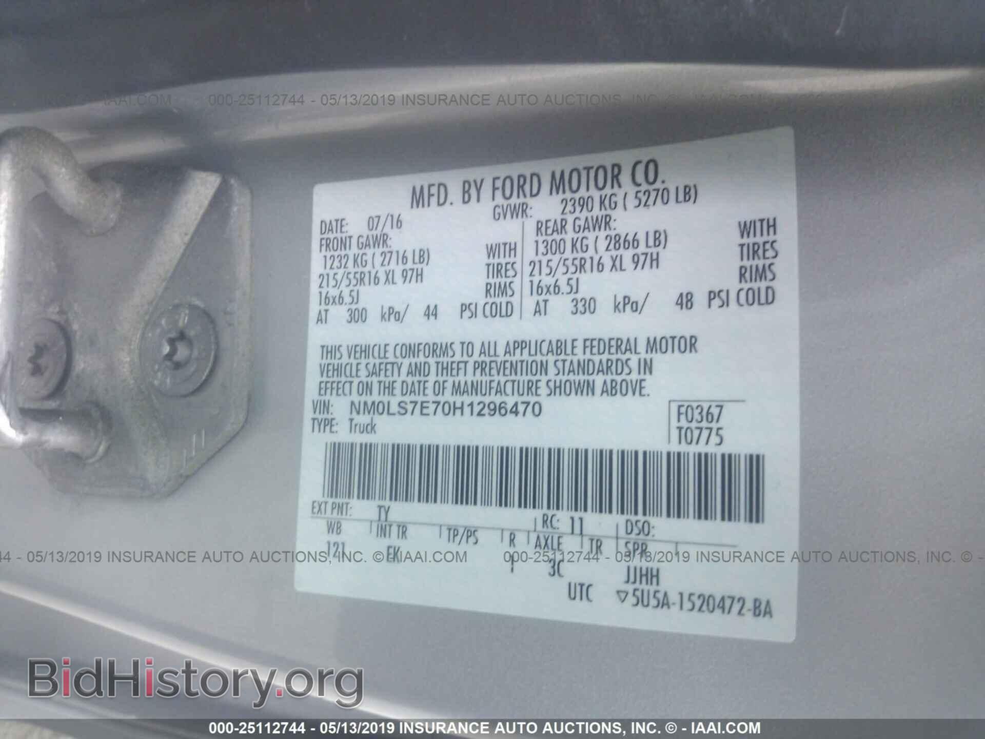 2017 FORD TRANSIT CONNECT - VIN: NM0LS7E70H1296470 - Фото 9