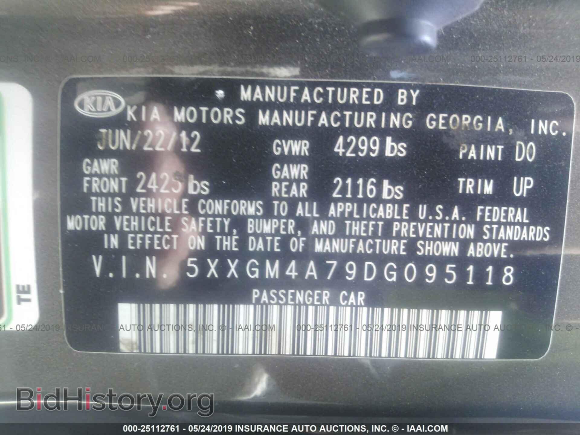 2013 KIA OPTIMA - VIN: 5XXGM4A79DG095118 - Фото 9