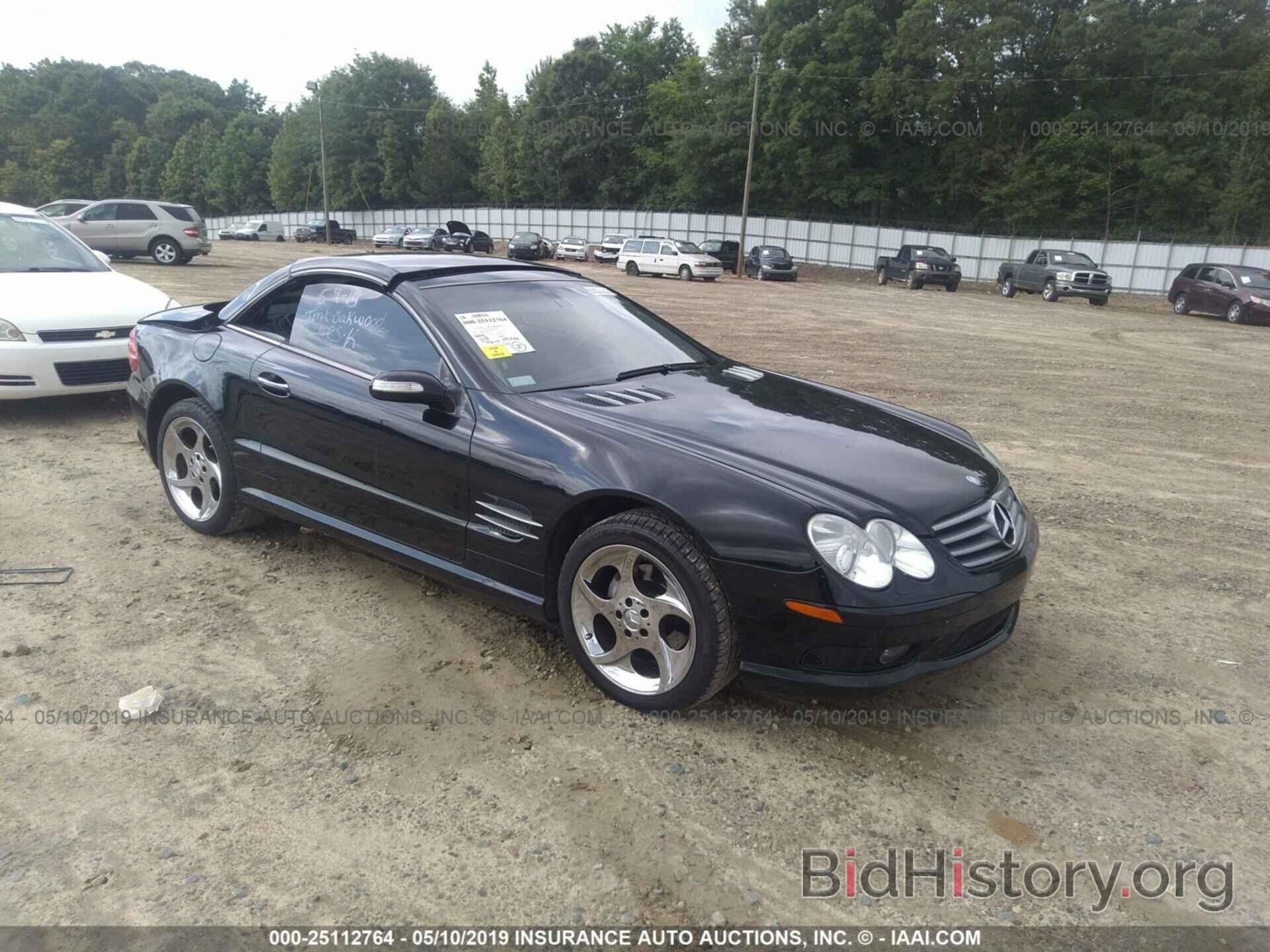 Photo WDBSK75F14F071301 - MERCEDES-BENZ SL 2004