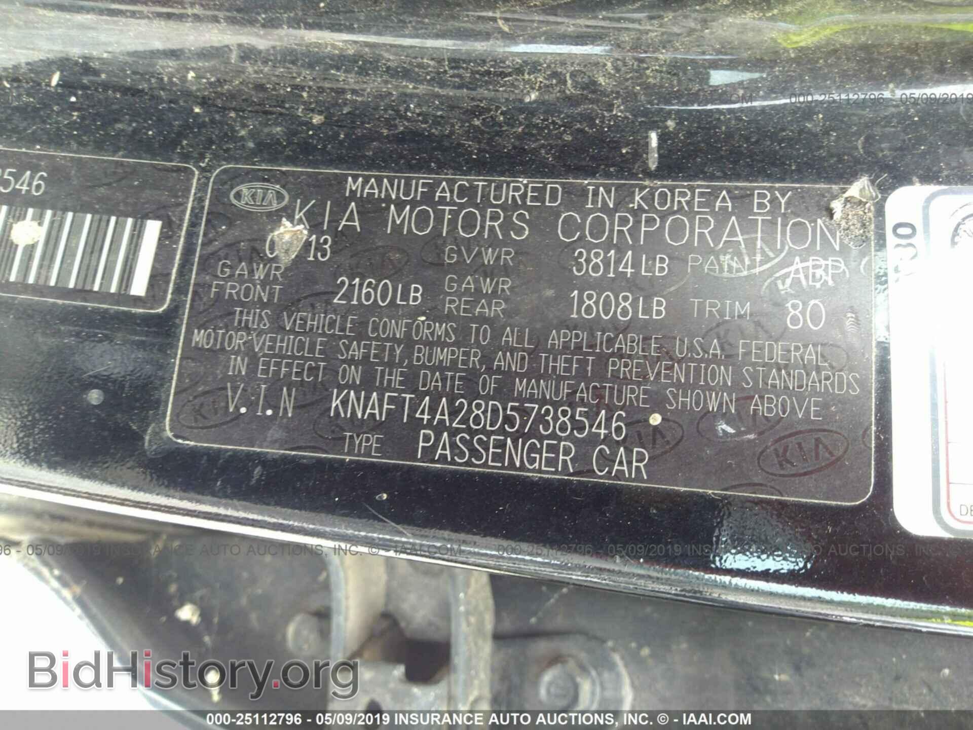 2013 KIA FORTE - VIN: KNAFT4A28D5738546 - Фото 9