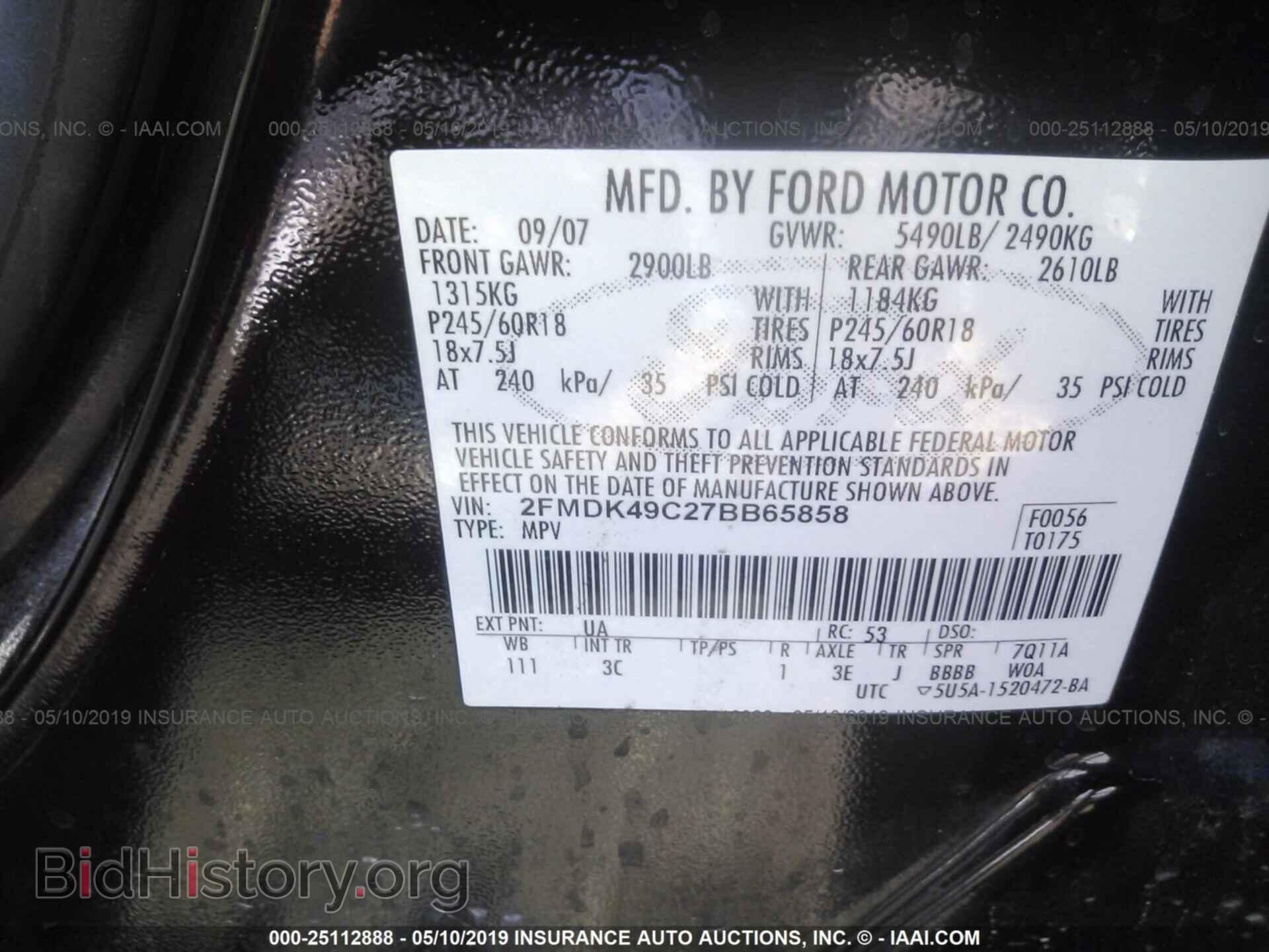 2007 FORD EDGE - VIN: 2FMDK49C27BB65858 - Photo 9