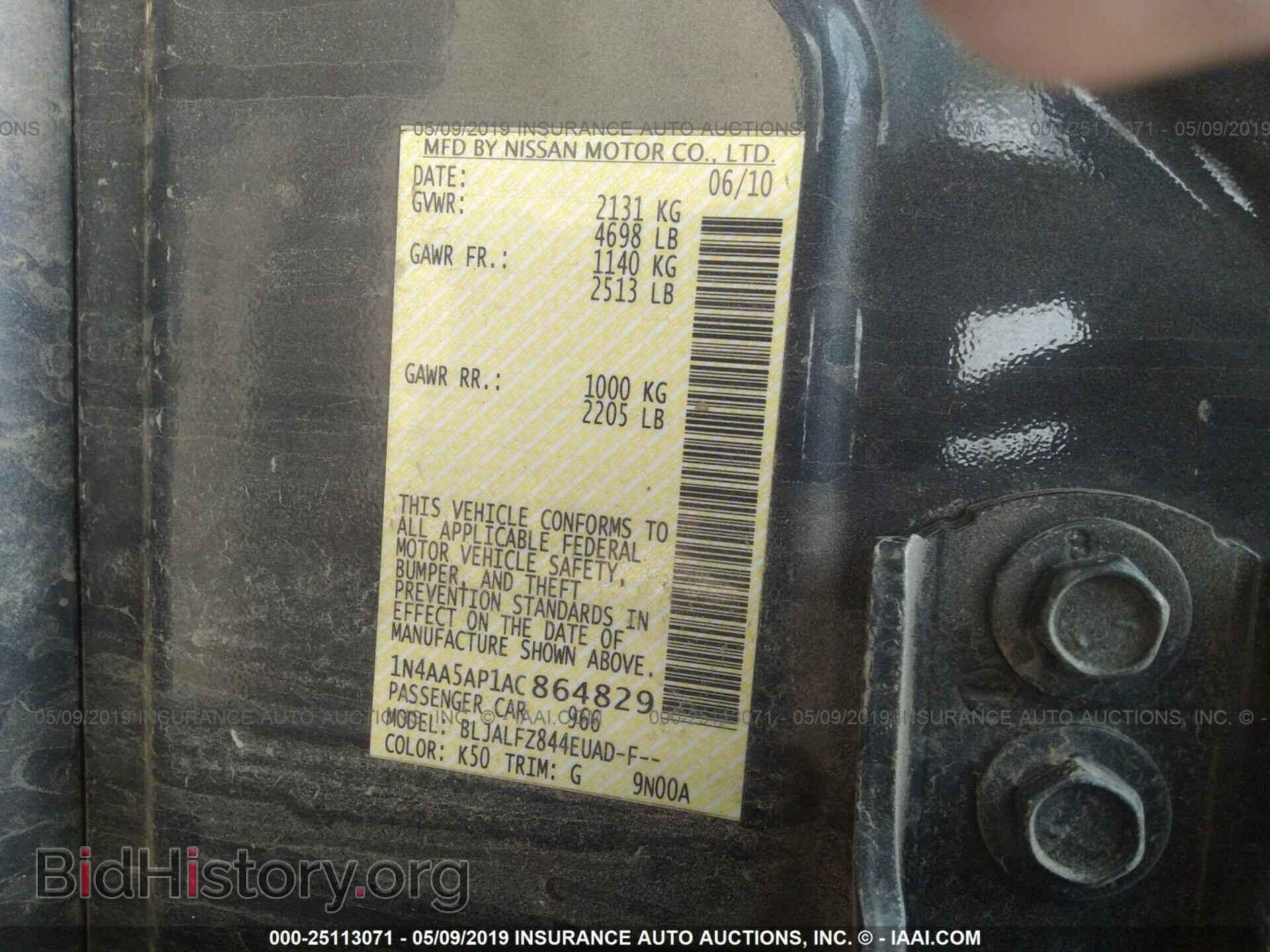 2010 NISSAN MAXIMA - VIN: 1N4AA5AP1AC864829 - Фото 9