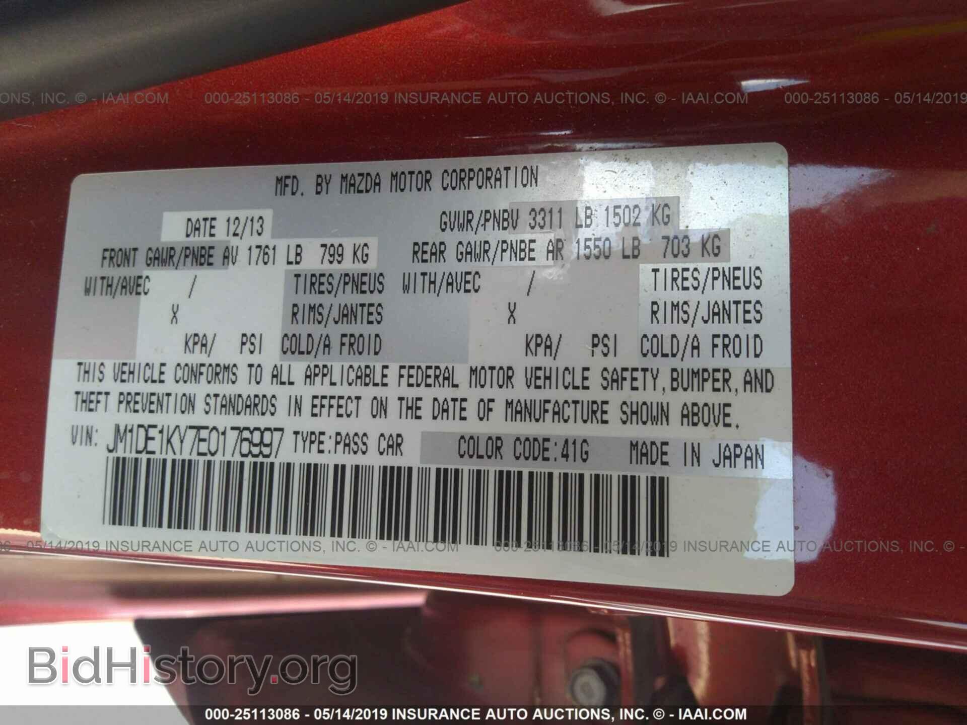 2014 MAZDA MAZDA2 - VIN: JM1DE1KY7E0176997 - Фото 9