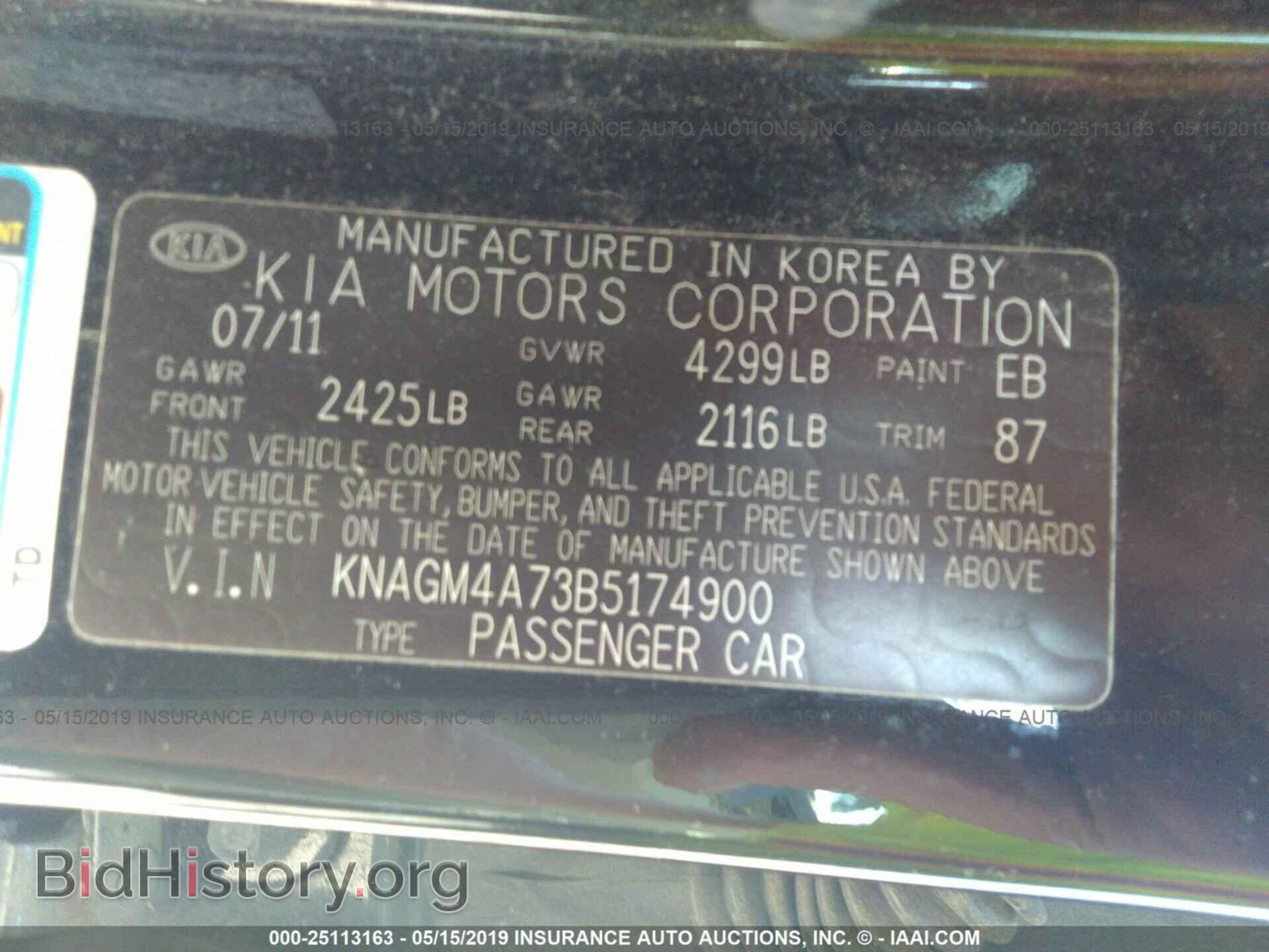 2011 KIA OPTIMA - VIN: KNAGM4A73B5174900 - Photo 9
