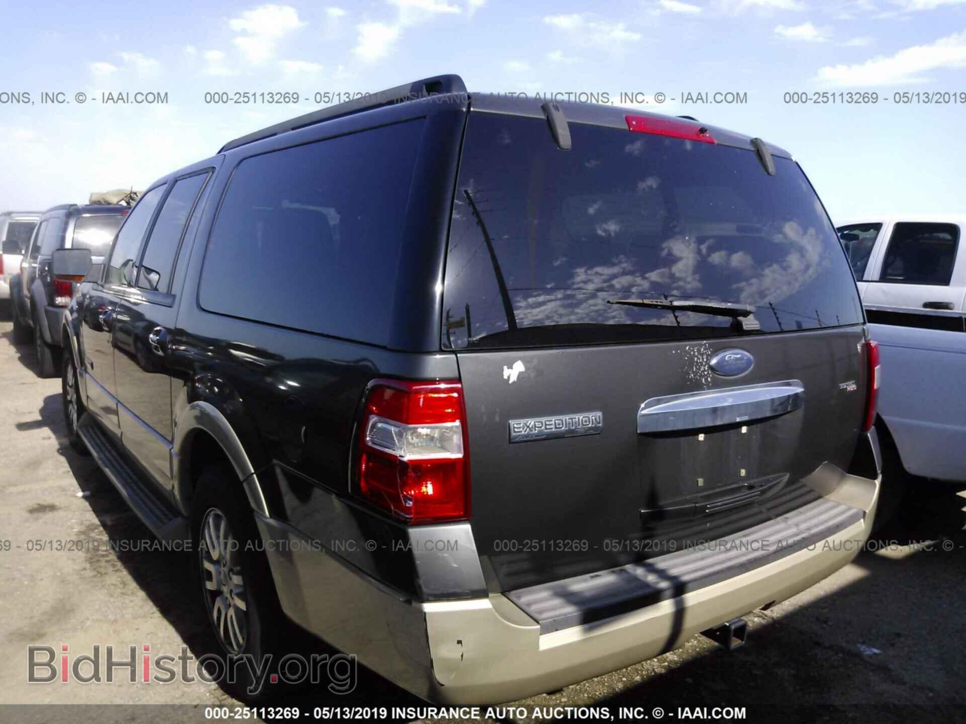 2007 FORD EXPEDITION - VIN: 1FMFK17587LA30699 - Фото 3