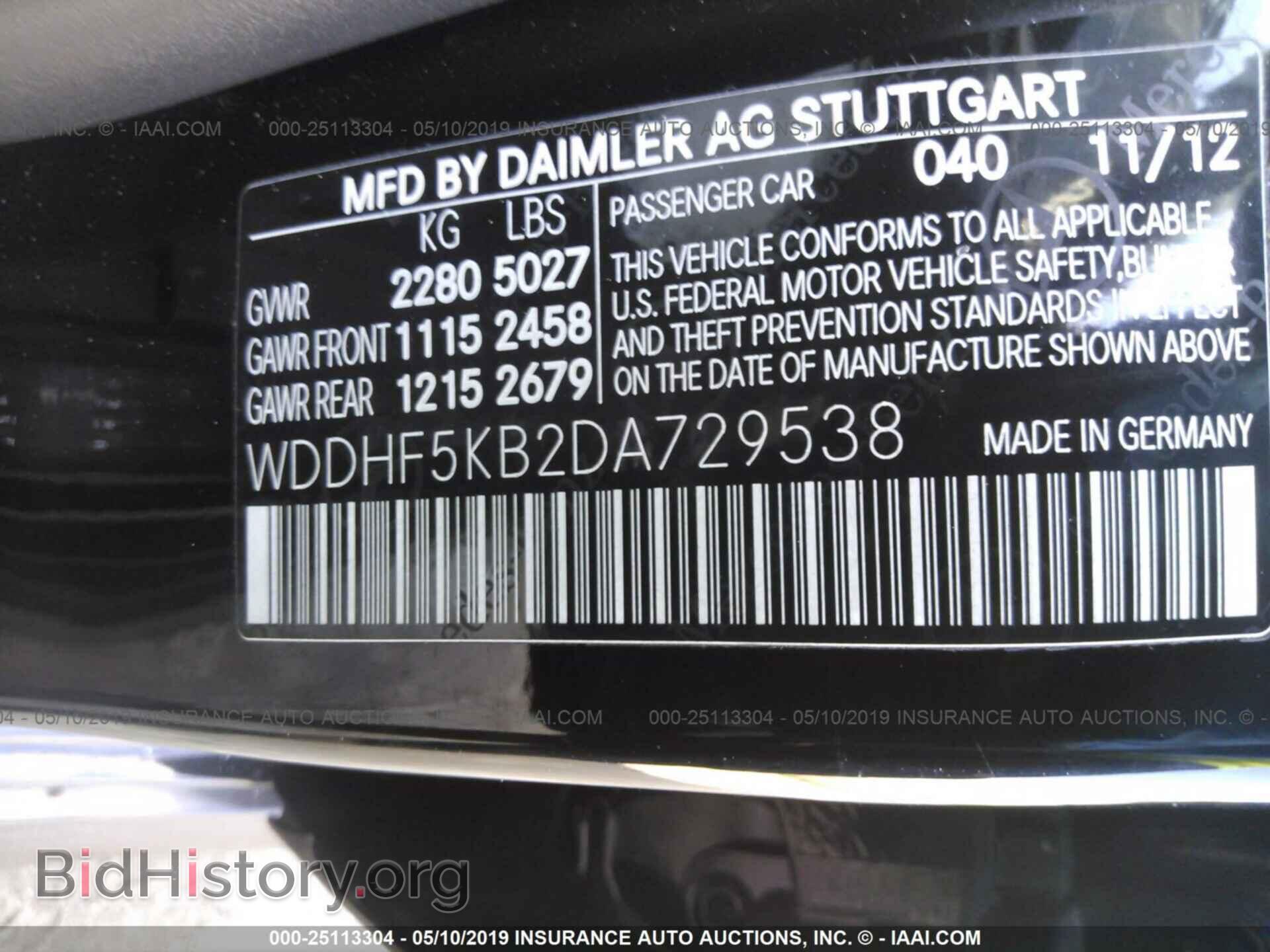 2013 MERCEDES-BENZ E - VIN: WDDHF5KB2DA729538 - Photo 9