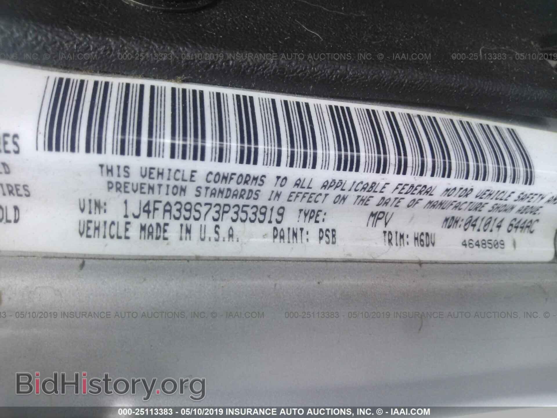 2003 JEEP WRANGLER - VIN: 1J4FA39S73P353919 - Photo 9