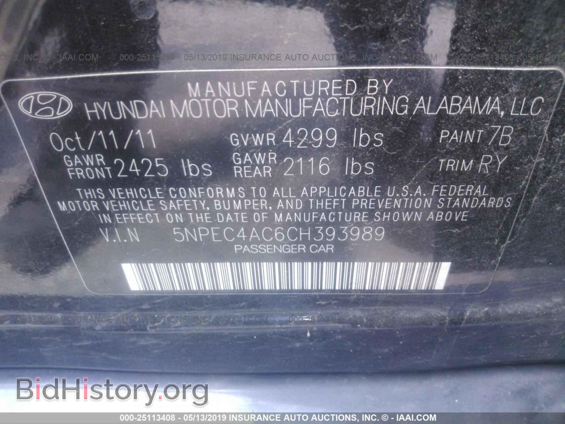 2012 HYUNDAI SONATA - VIN: 5NPEC4AC6CH393989 - Фото 9