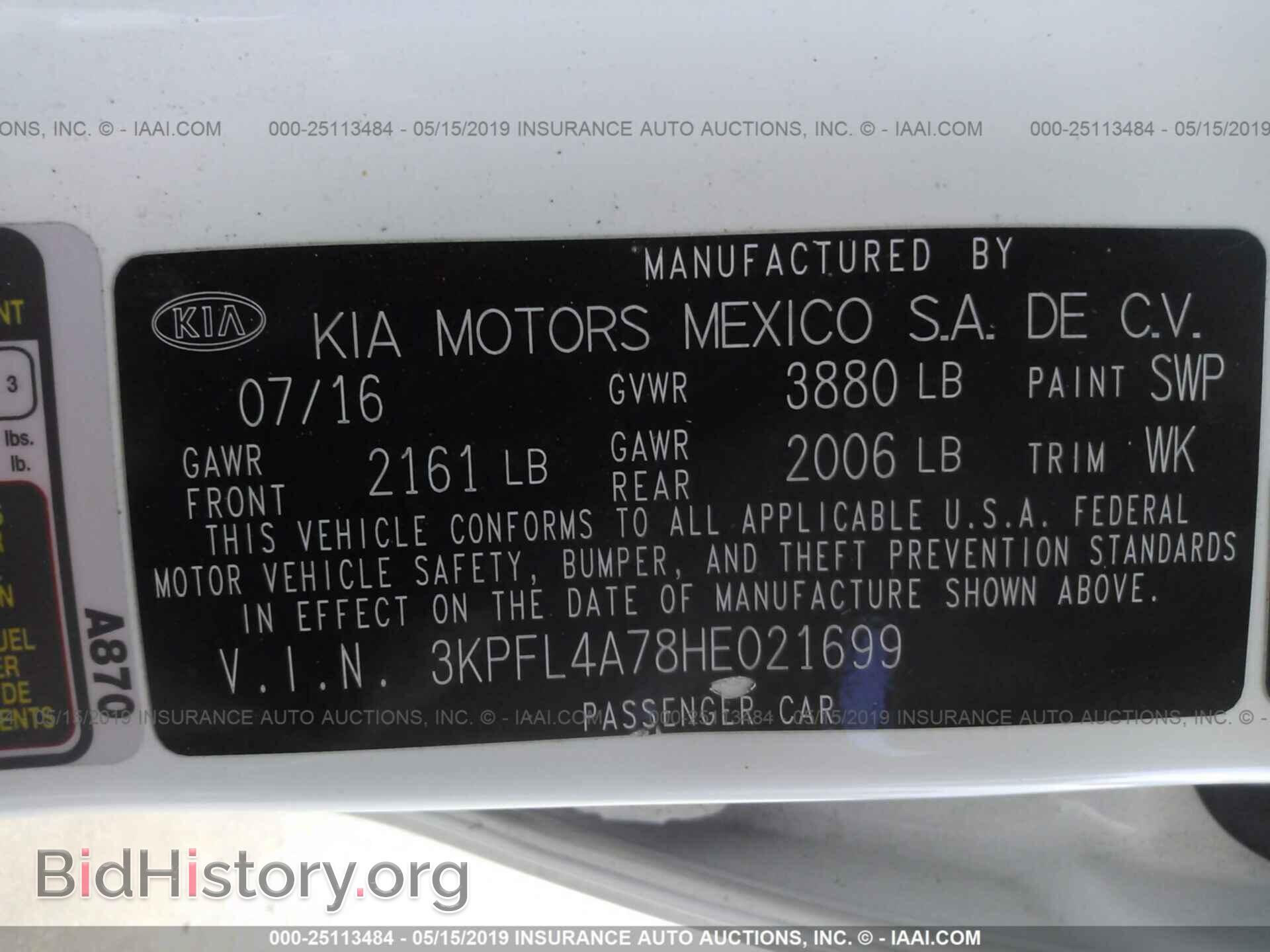 2017 KIA FORTE - VIN: 3KPFL4A78HE021699 - Фото 9