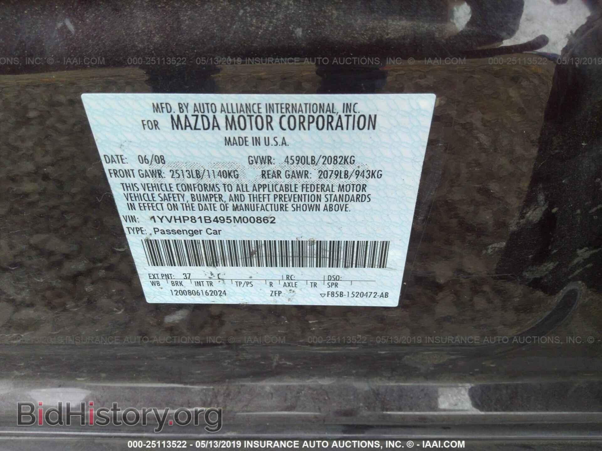 2009 MAZDA 6 - VIN: 1YVHP81B495M00862 - Фото 9