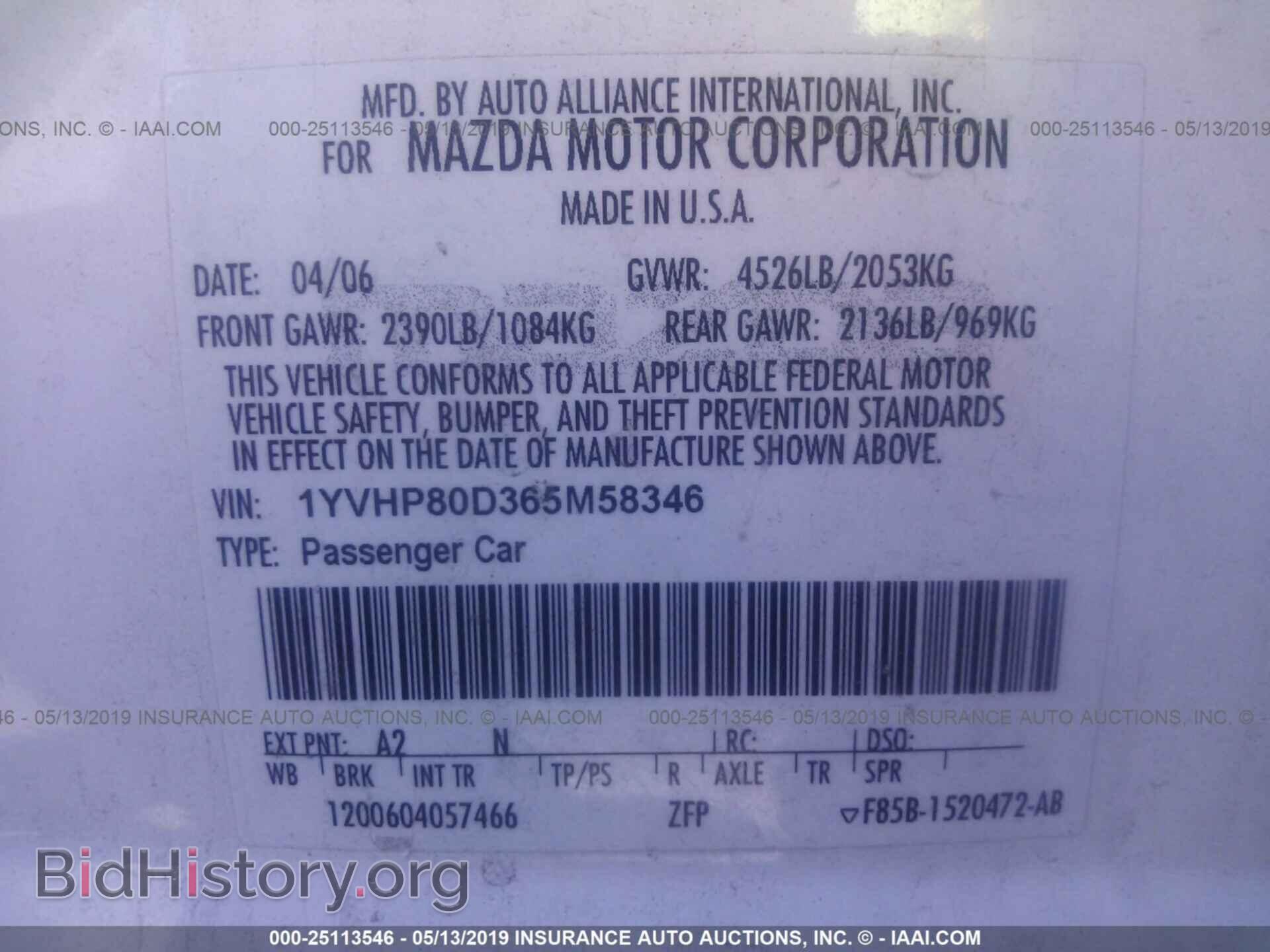 2006 MAZDA 6 - VIN: 1YVHP80D365M58346 - Фото 9