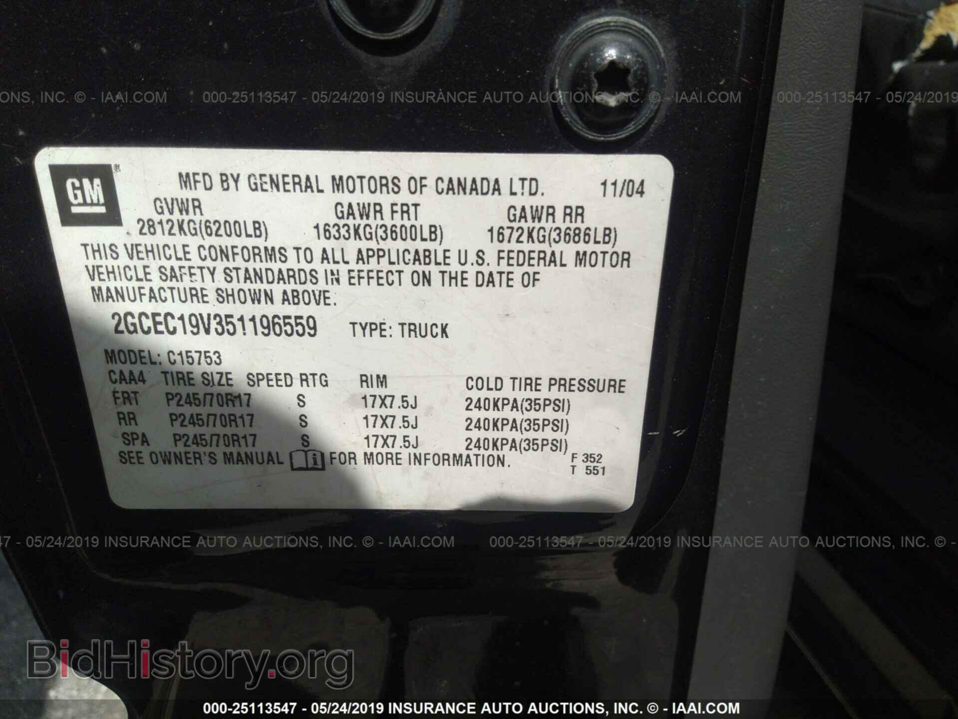 2005 CHEVROLET SILVERADO - VIN: 2GCEC19V351196559 - Фото 9