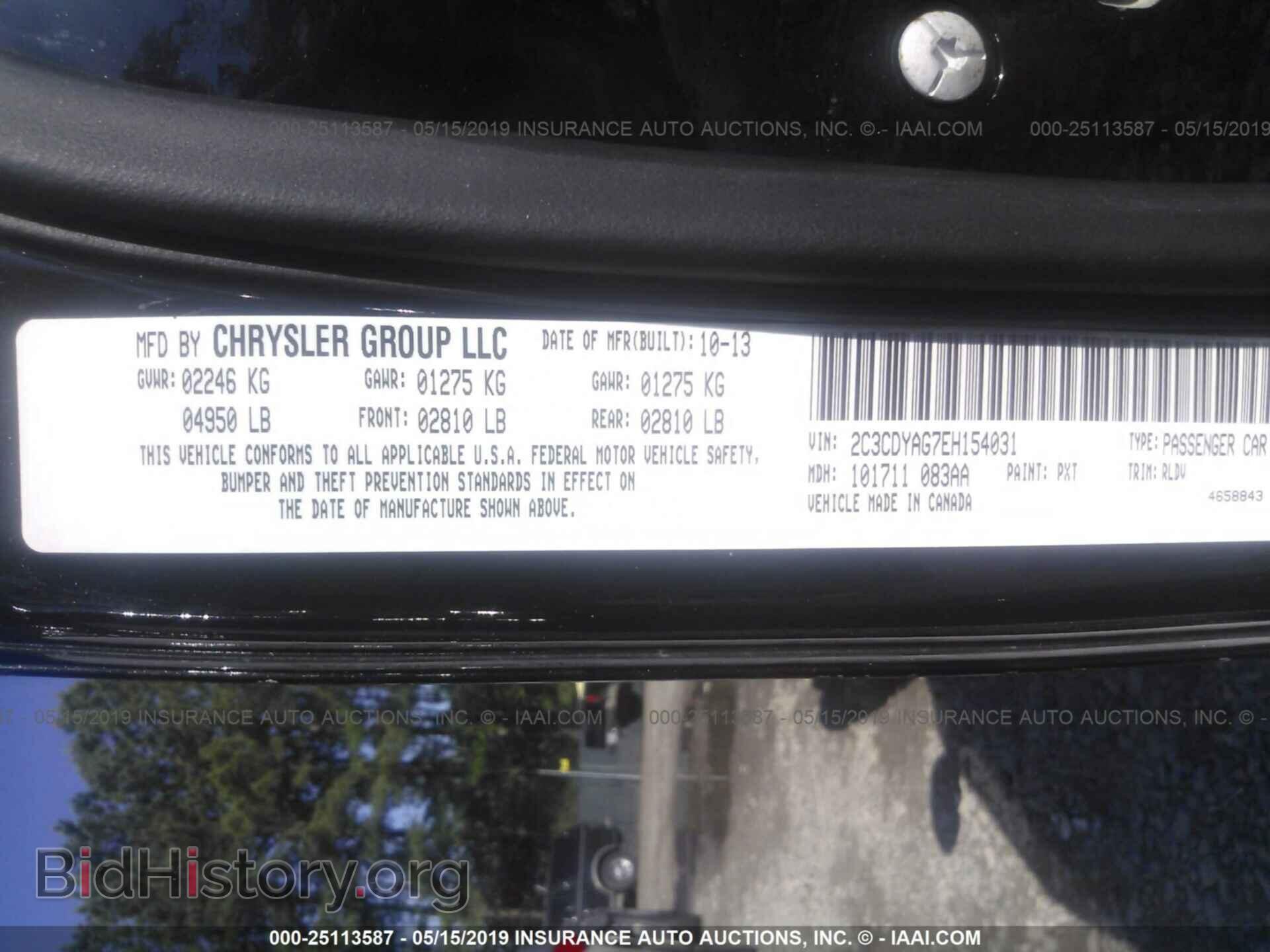 2014 DODGE CHALLENGER - VIN: 2C3CDYAG7EH154031 - Фото 9