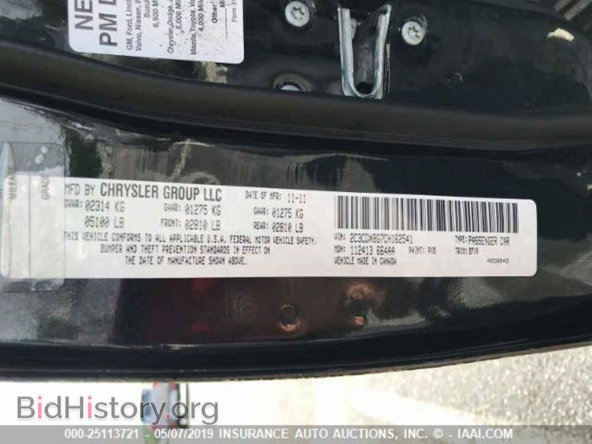 2012 DODGE CHARGER - VIN: 2C3CDXBG7CH162541 - Photo 9