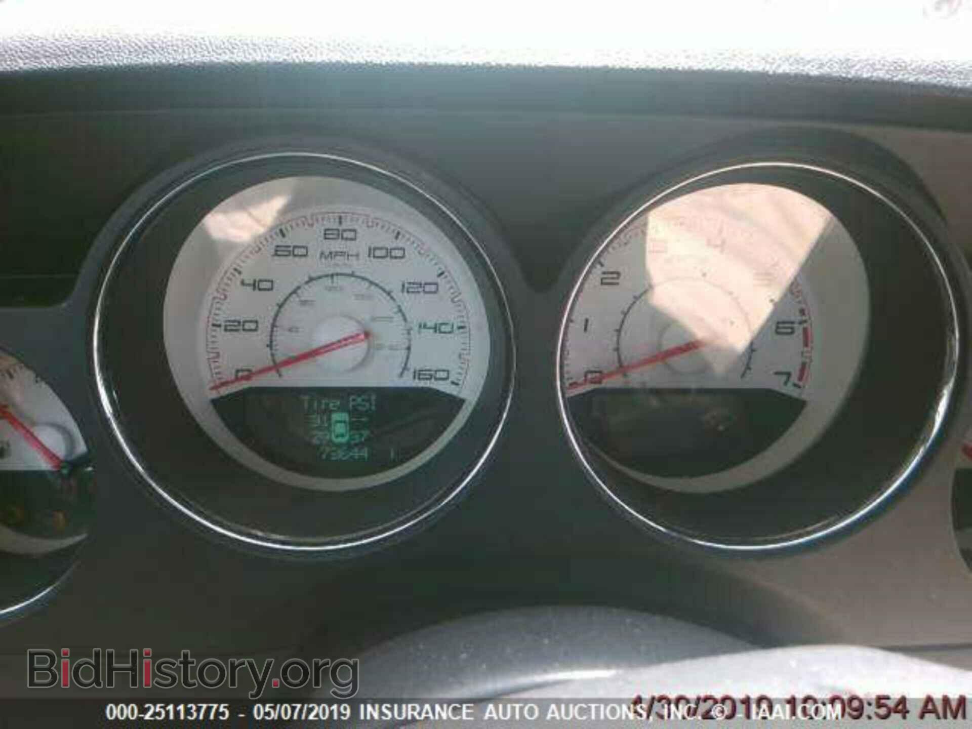 2012 DODGE CHALLENGER - VIN: 2C3CDYBT3CH295090 - Фото 7