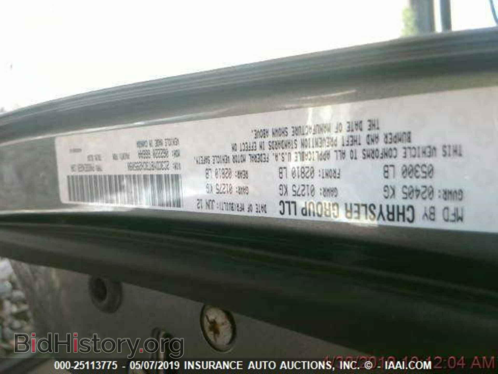 2012 DODGE CHALLENGER - VIN: 2C3CDYBT3CH295090 - Фото 9