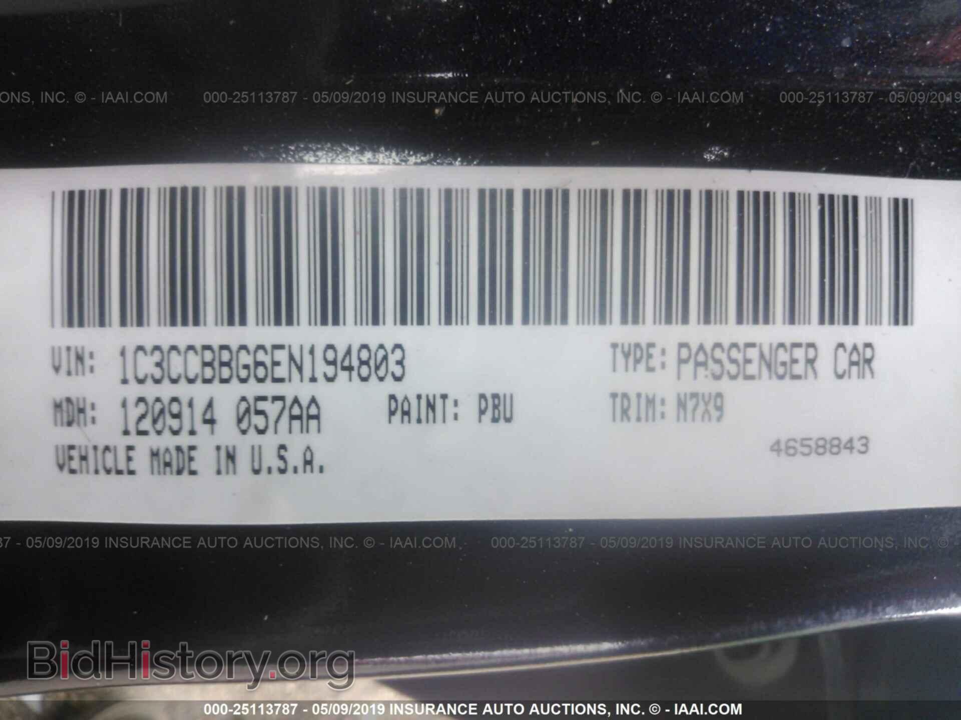2014 CHRYSLER 200 - VIN: 1C3CCBBG6EN194803 - Фото 9