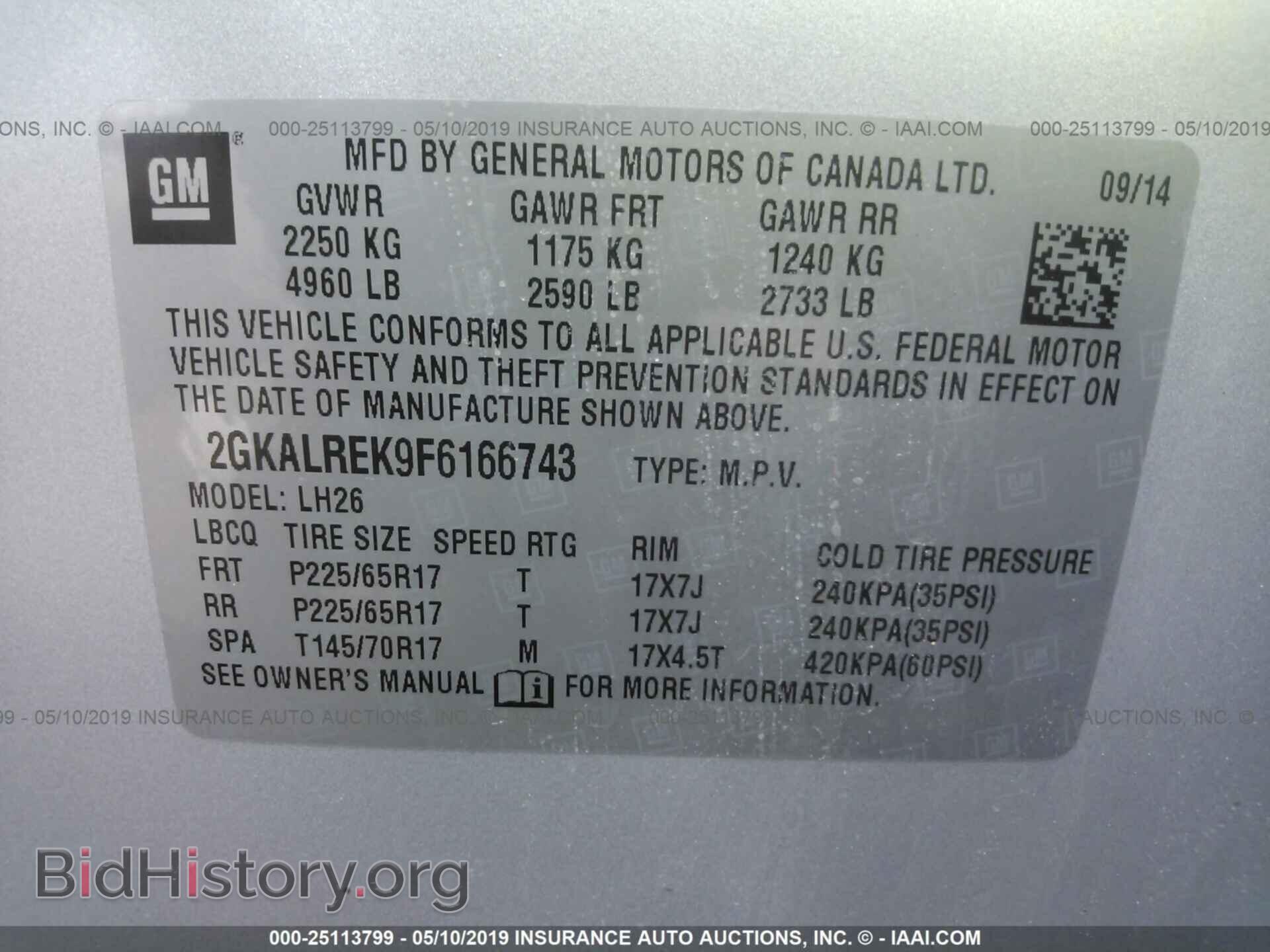 2015 GMC TERRAIN - VIN: 2GKALREK9F6166743 - Фото 9