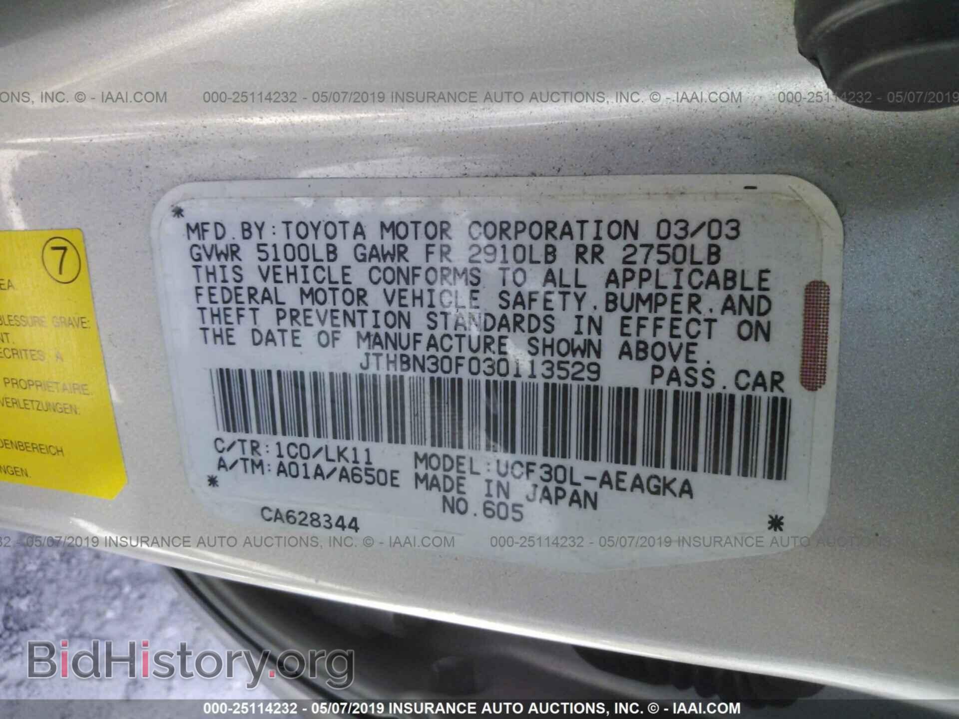 2003 LEXUS LS - VIN: JTHBN30F030113529 - Фото 9