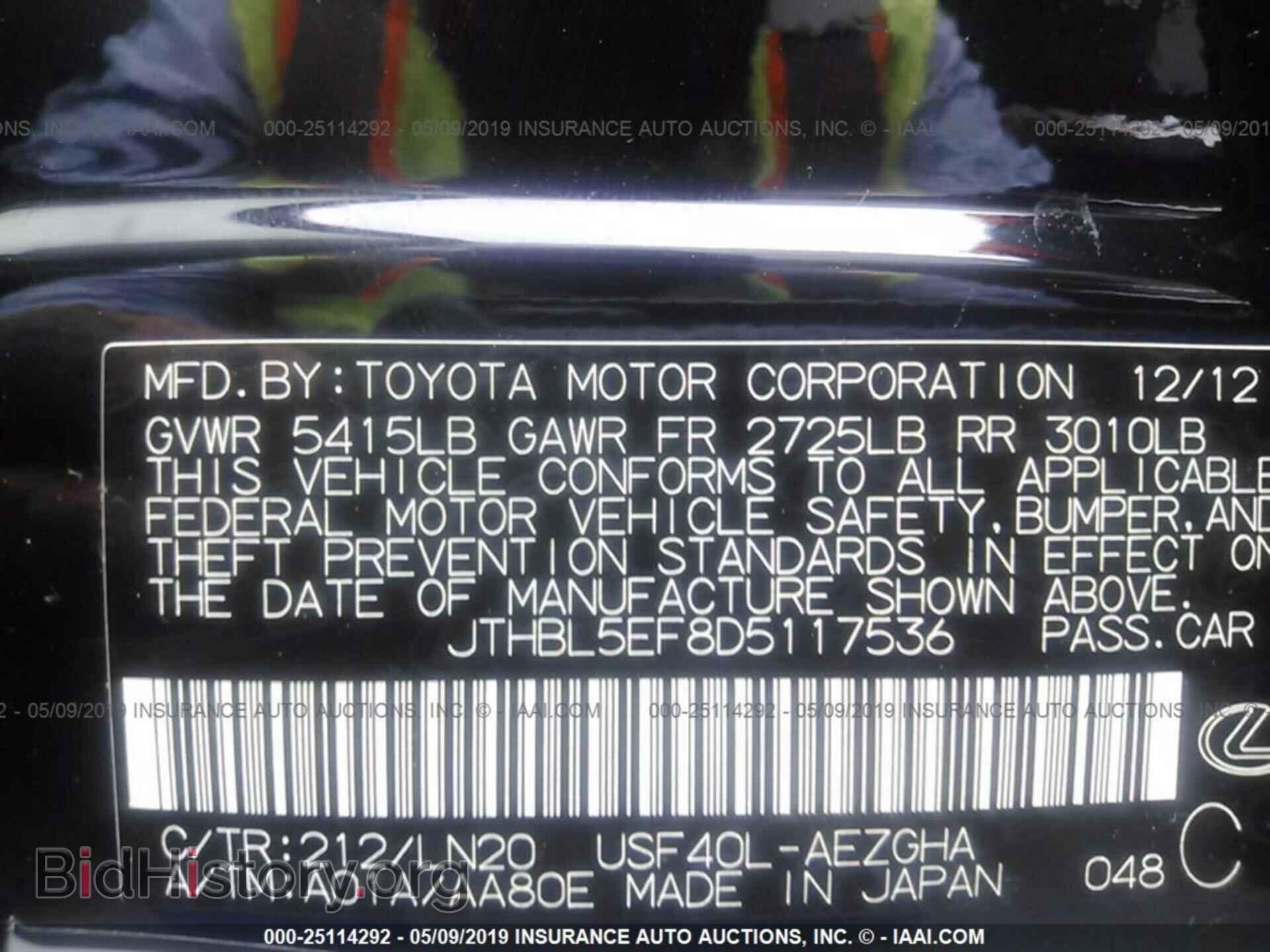 2013 LEXUS LS - VIN: JTHBL5EF8D5117536 - Photo 9