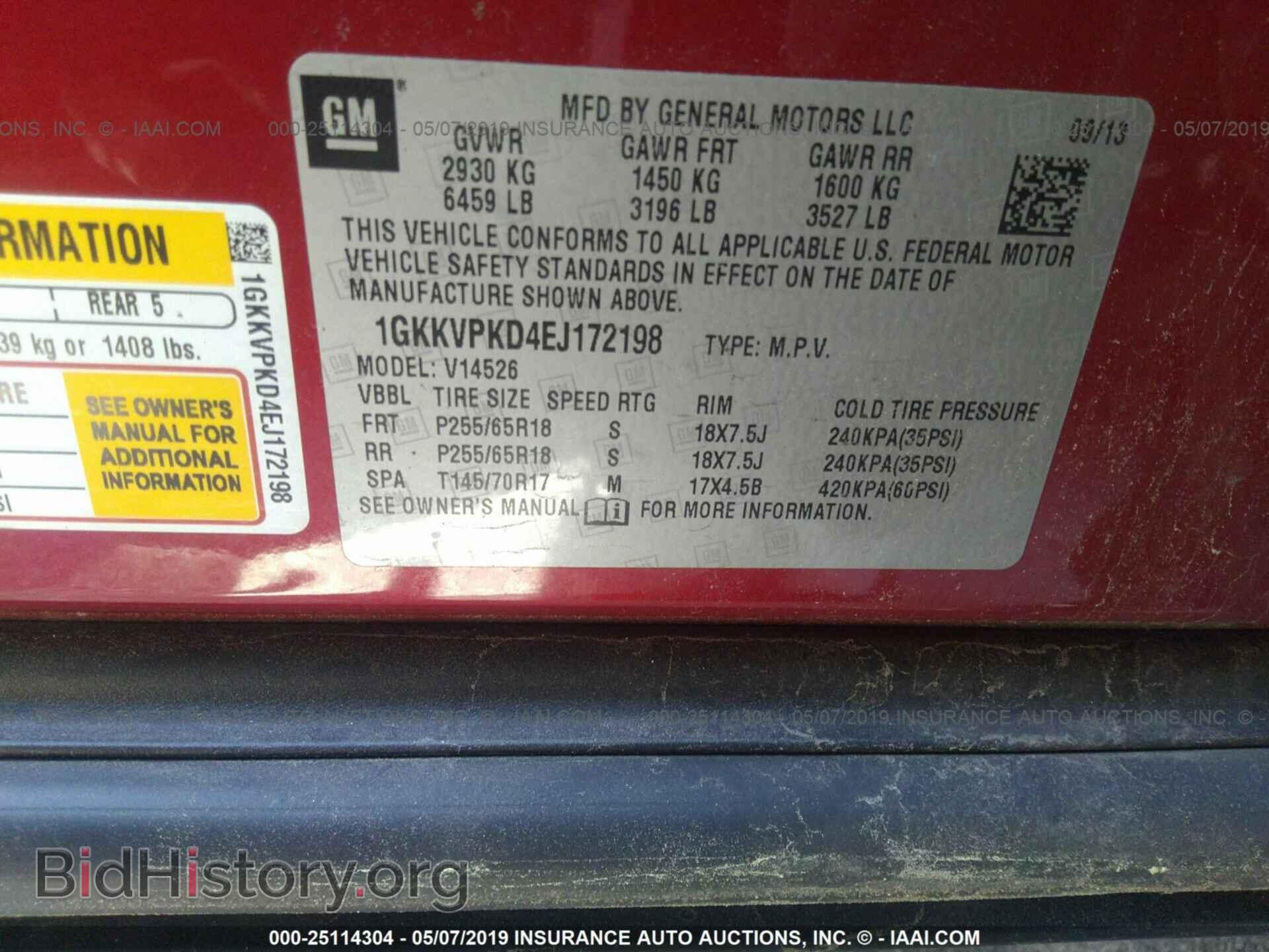 2014 GMC ACADIA - VIN: 1GKKVPKD4EJ172198 - Фото 9