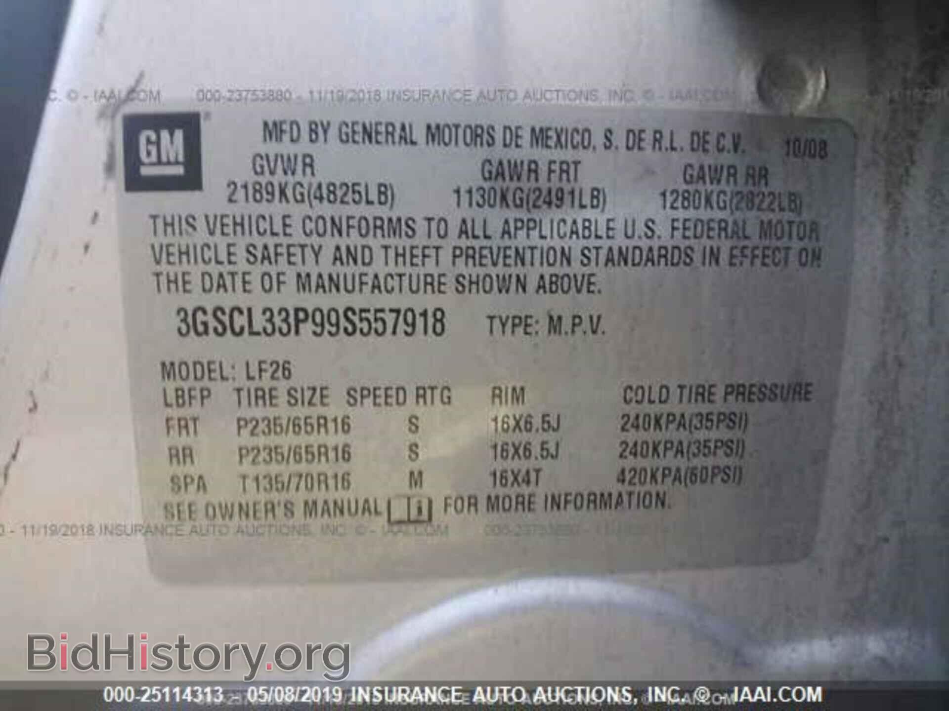 2009 SATURN VUE - VIN: 3GSCL33P99S557918 - Фото 9