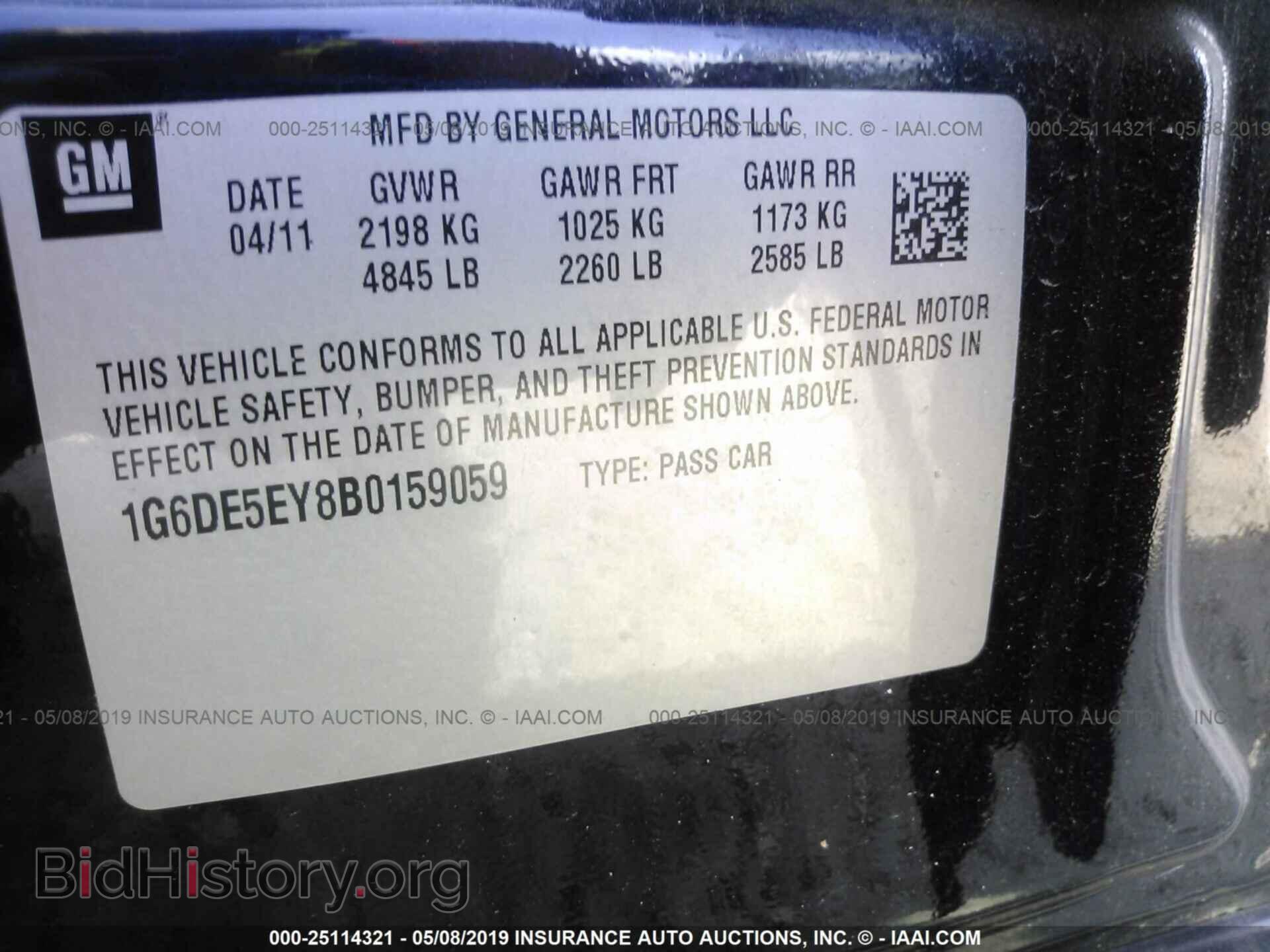 2011 Cadillac CTS - VIN: 1G6DE5EY8B0159059 - Фото 9