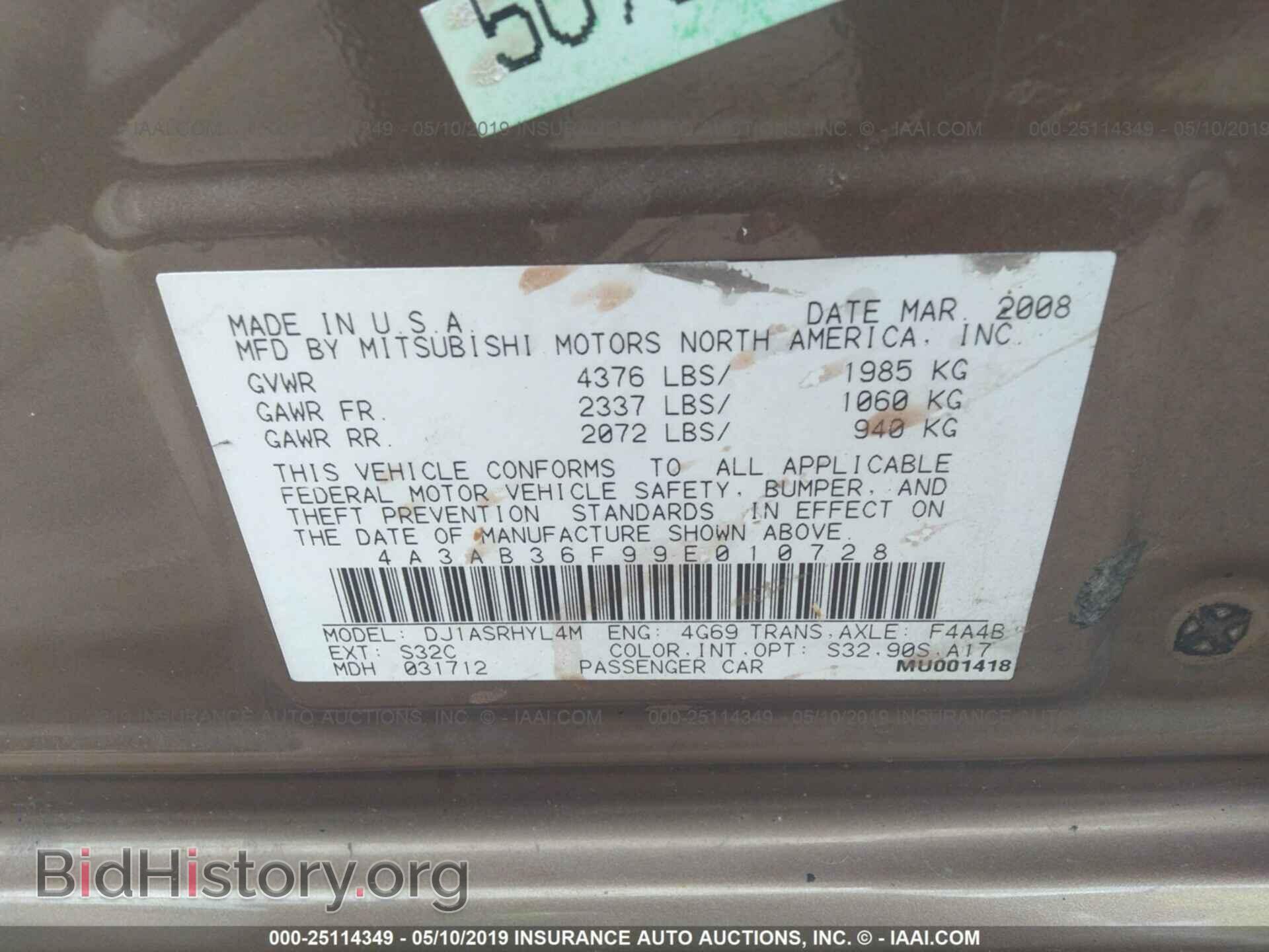 2009 MITSUBISHI GALANT - VIN: 4A3AB36F99E010728 - Фото 9