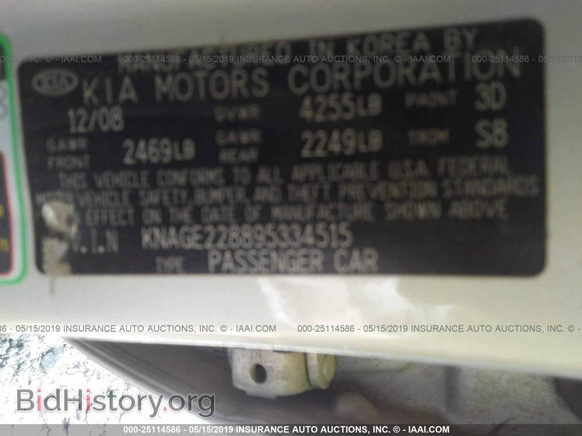 2009 KIA OPTIMA - VIN: KNAGE228895334515 - Фото 9