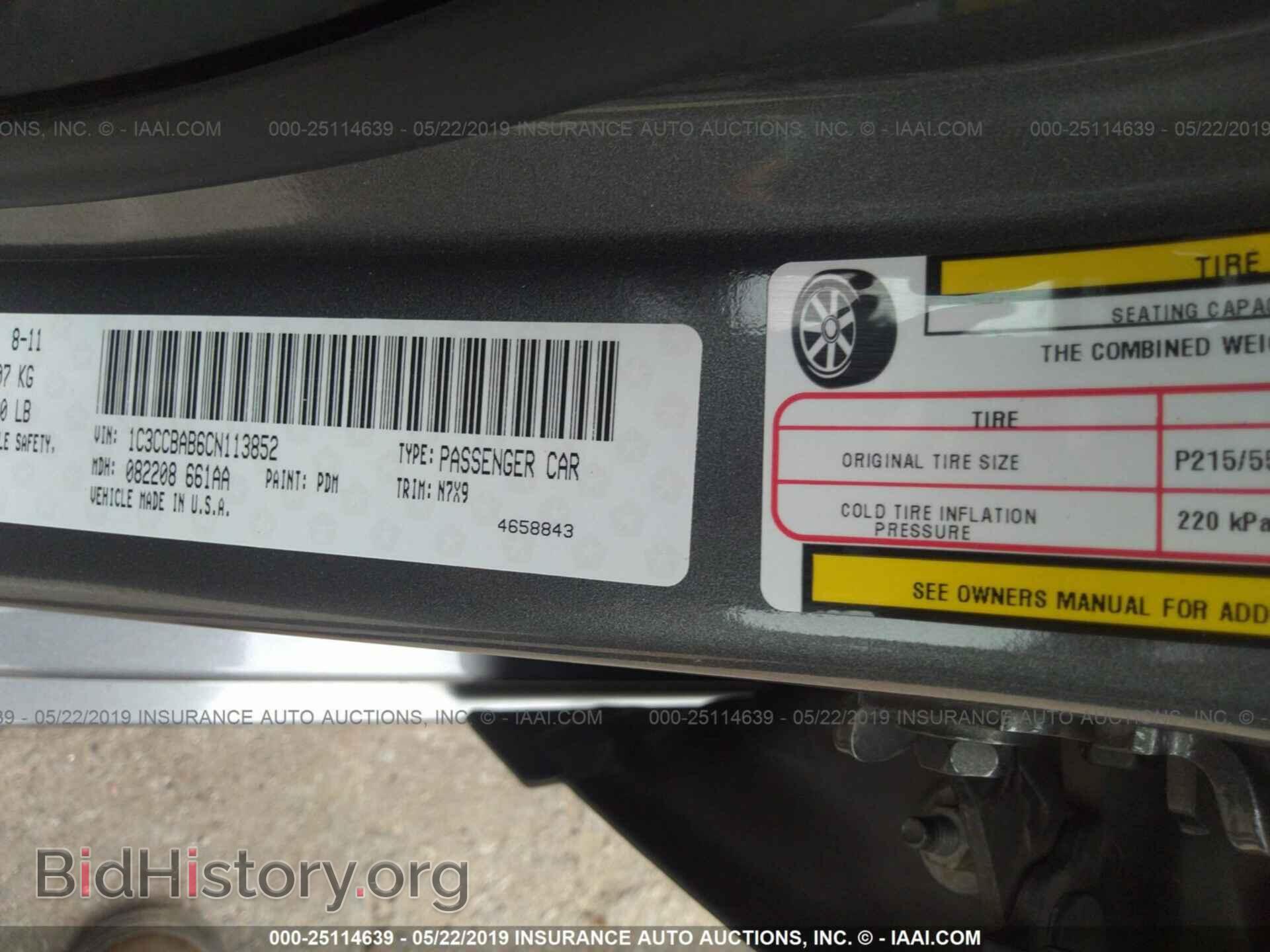 2012 CHRYSLER 200 - VIN: 1C3CCBAB6CN113852 - Фото 9
