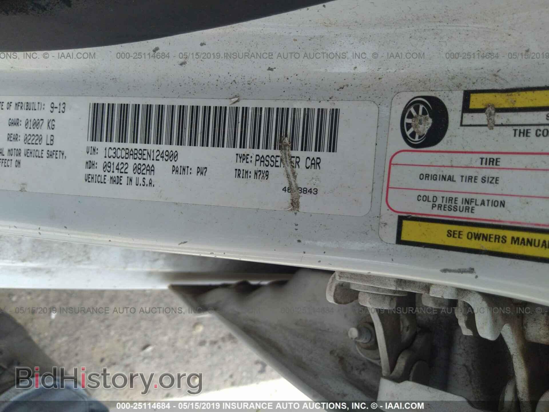 2014 CHRYSLER 200 - VIN: 1C3CCBAB9EN124900 - Фото 9