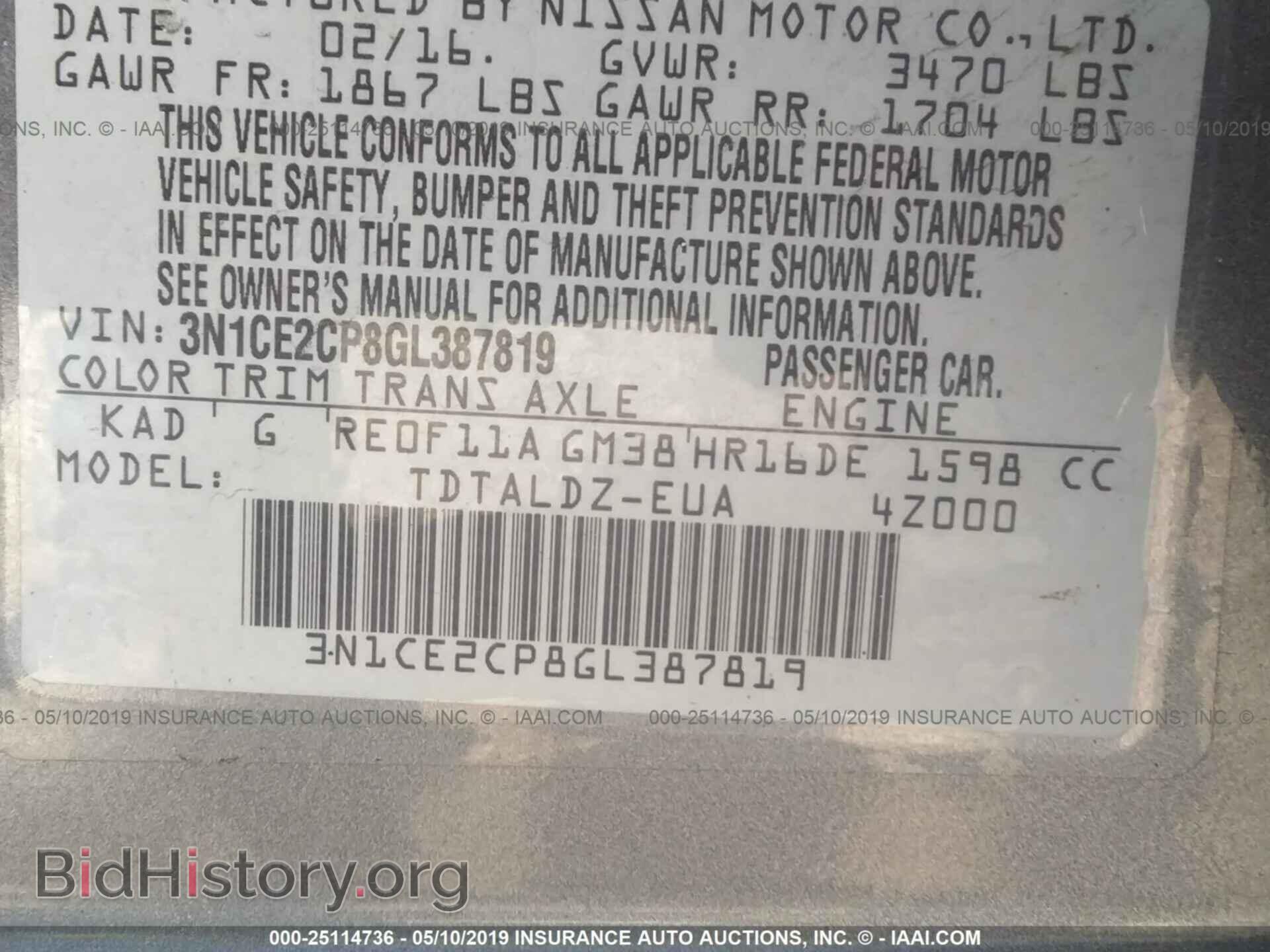 2016 NISSAN VERSA NOTE - VIN: 3N1CE2CP8GL387819 - Фото 9