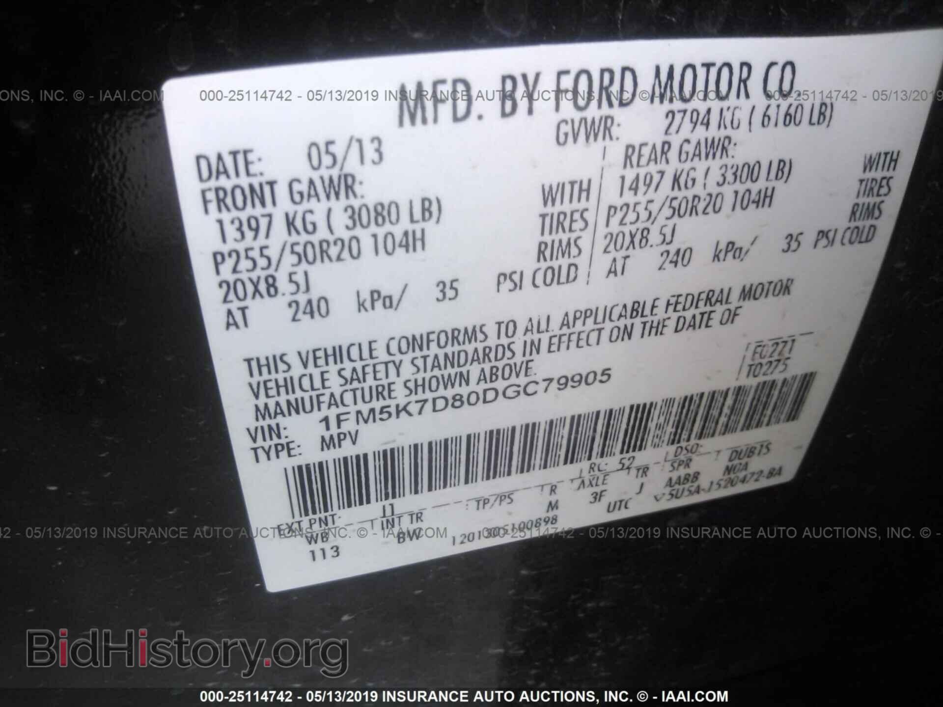 2013 FORD EXPLORER - VIN: 1FM5K7D80DGC79905 - Фото 9