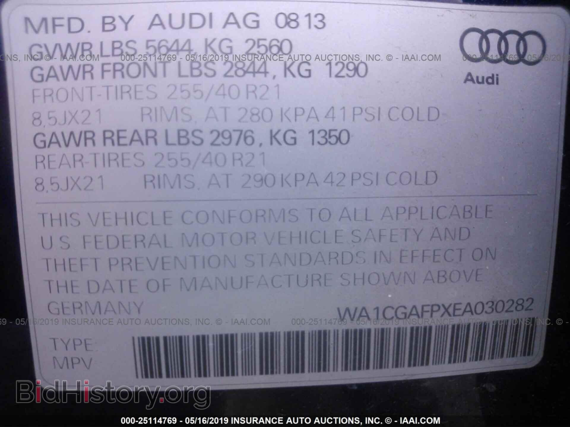 2014 AUDI SQ5 - VIN: WA1CGAFPXEA030282 - Фото 9