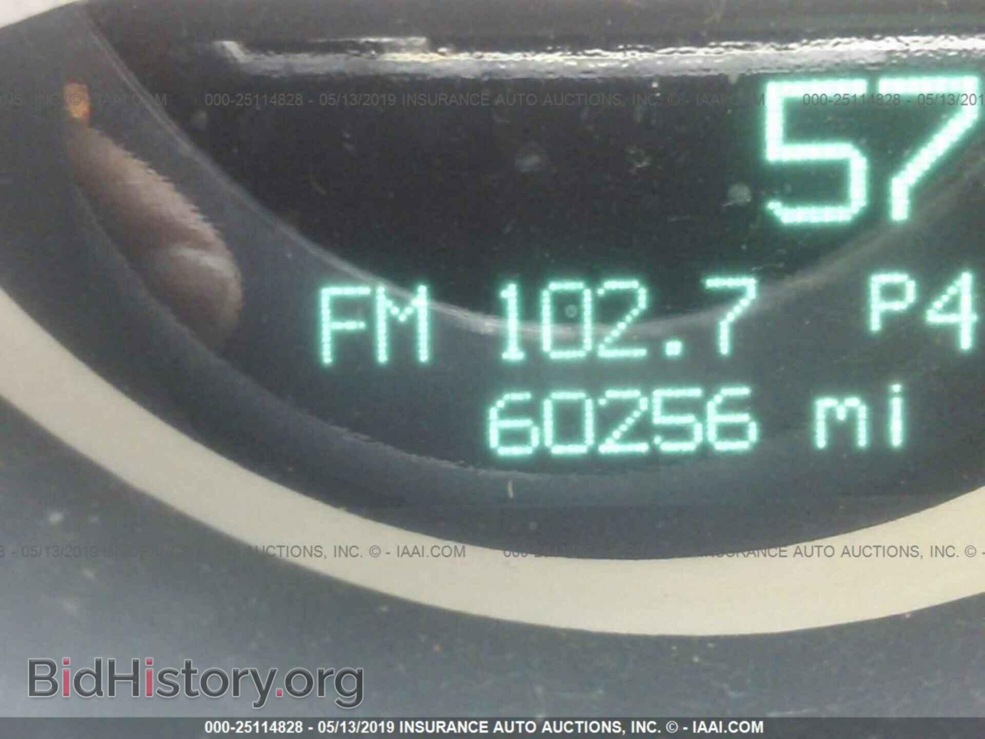 2012 DODGE CHALLENGER - VIN: 2C3CDYBT1CH244056 - Photo 7
